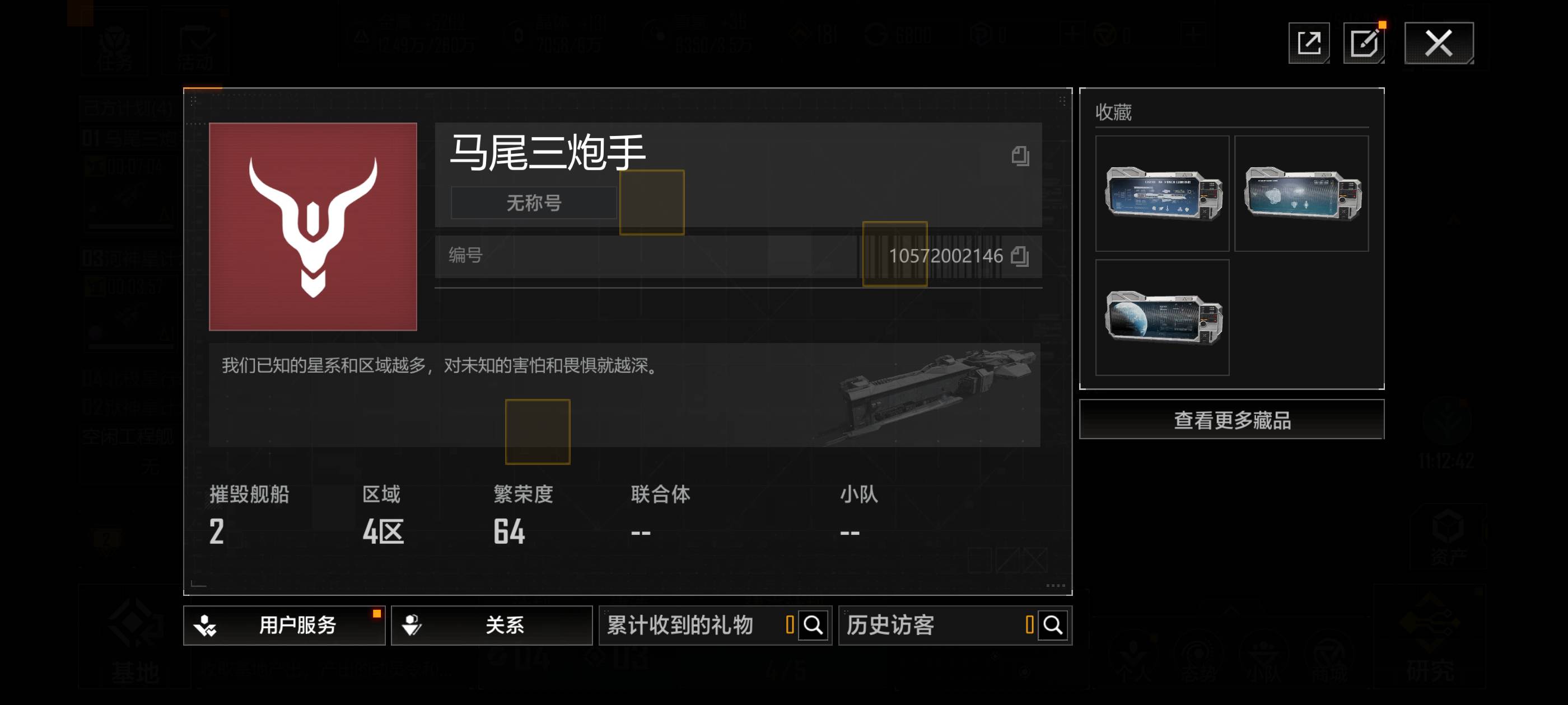 这才64


1 / 作者:飞啊飞1 / 
