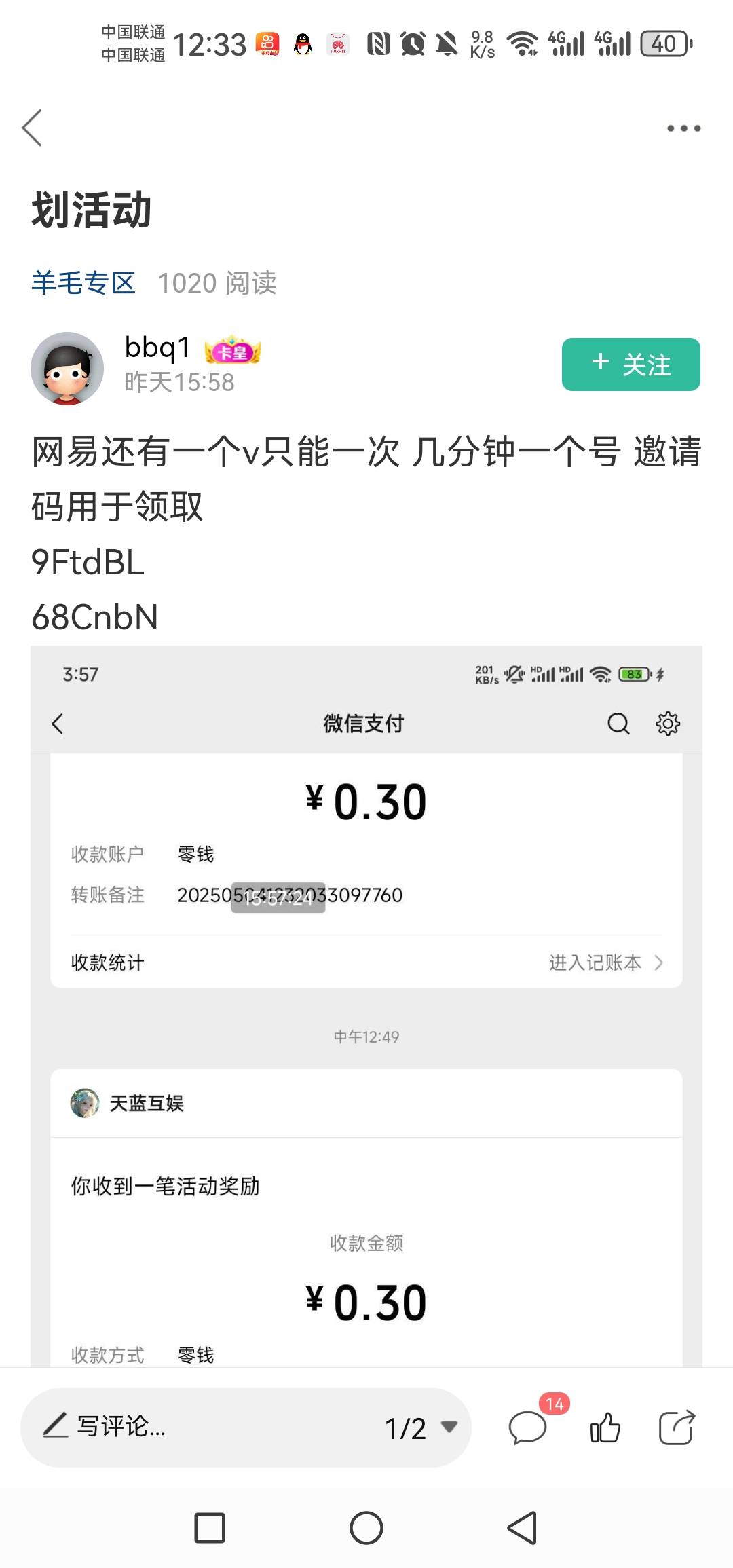 这个多久刷新，繁荣度够了啊


41 / 作者:呦吼吼99 / 