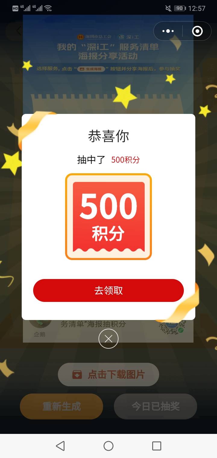 没啥毛啊。生日

68 / 作者:冷子邪 / 
