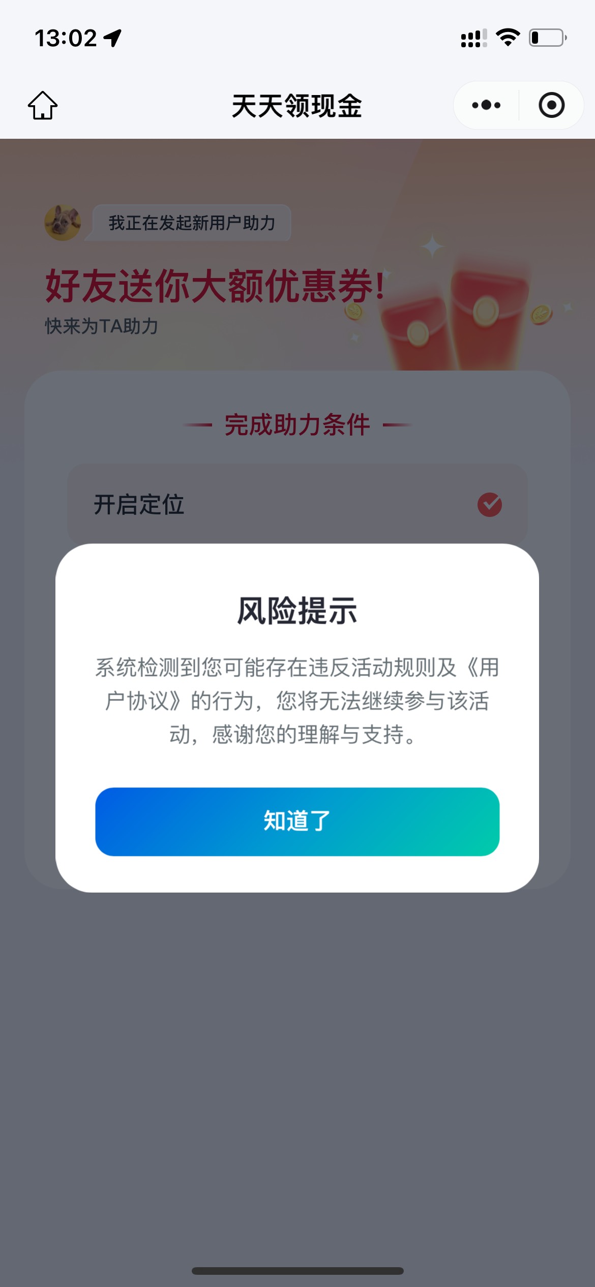 大哥，这是号码的问题还是微信问题

18 / 作者:鸡蛋碰小鸟 / 