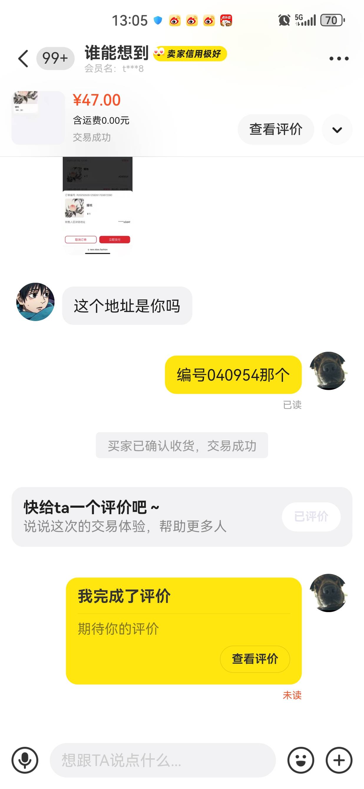 xbox桃子48出了，大份猪脚饭，首发有没有人骂我收他头


22 / 作者:懂哥 / 