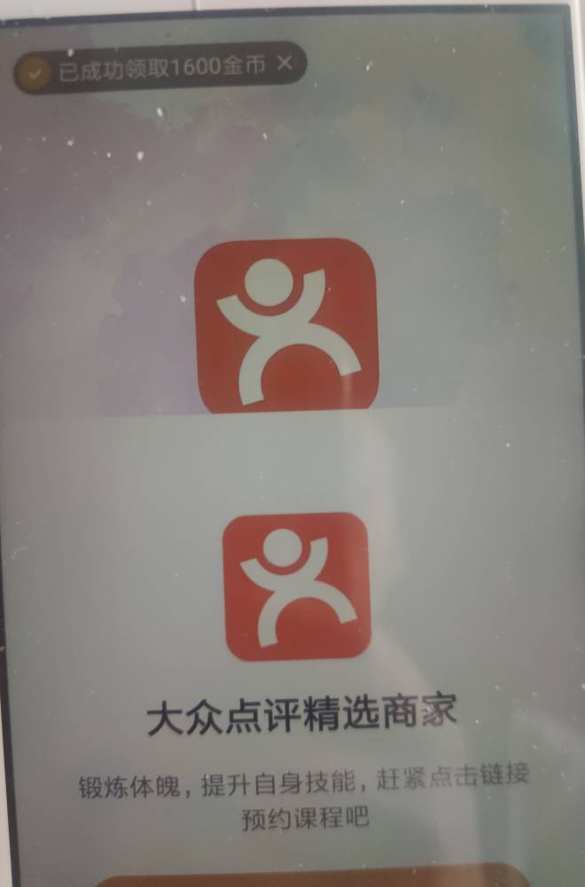 快手挺好的，稳定一周了，每天看个5块提，看多了容易掉，第二天还是1600

21 / 作者:叶随心 / 