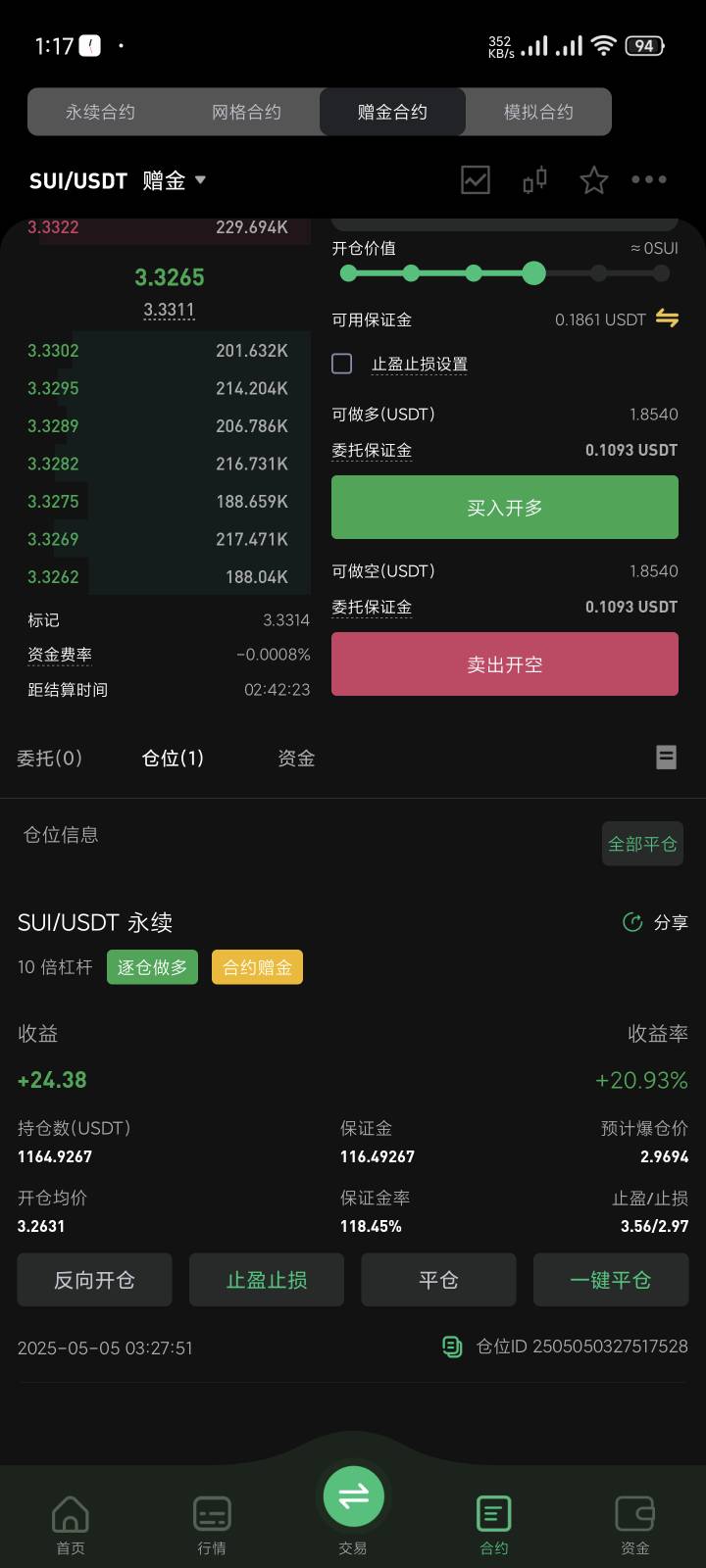 什么时候是个头啊

82 / 作者:ㅤ江羨 / 