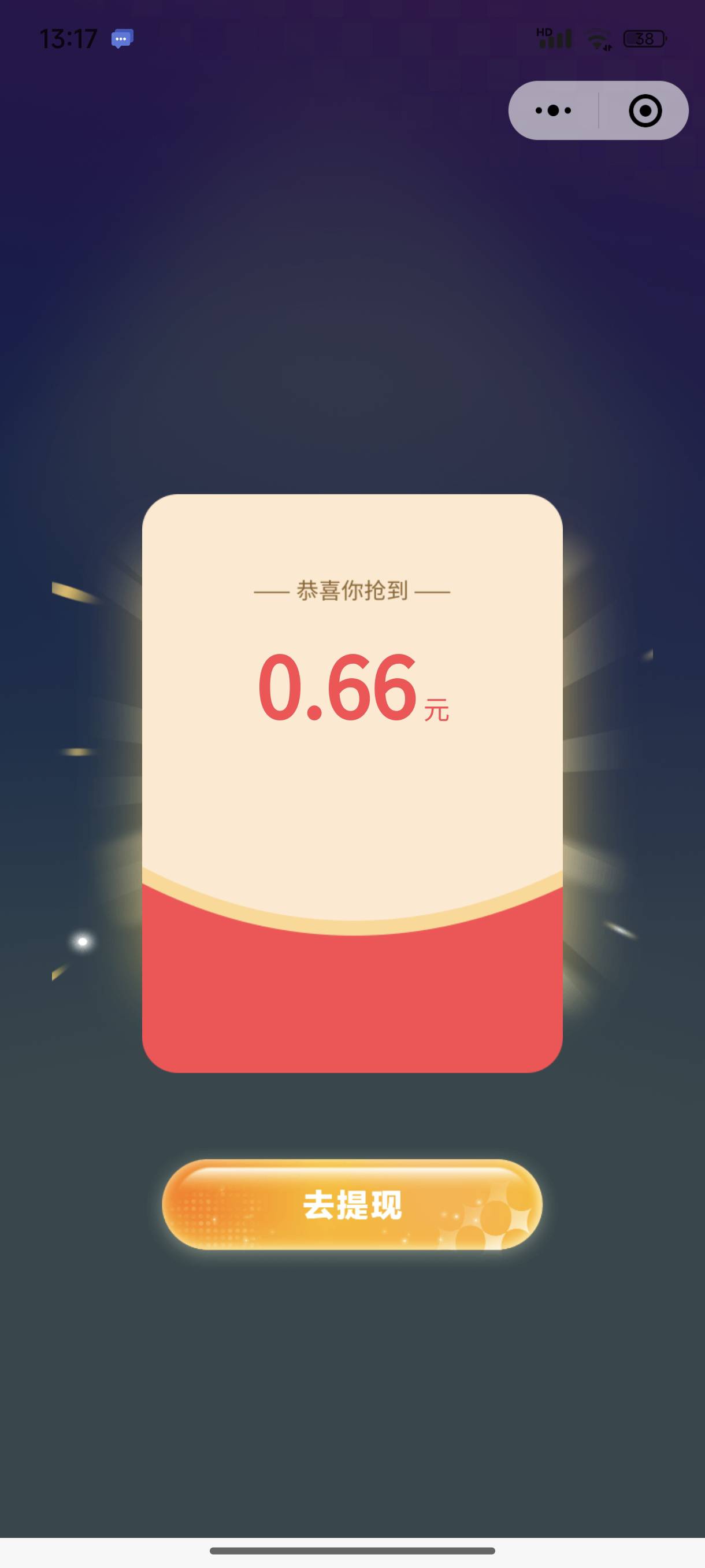 搞毛线，看你们这么多8.8,我肝了5个号,被豆包坑了4个号,就成功了一个还是0.66


29 / 作者:梦留痕 / 