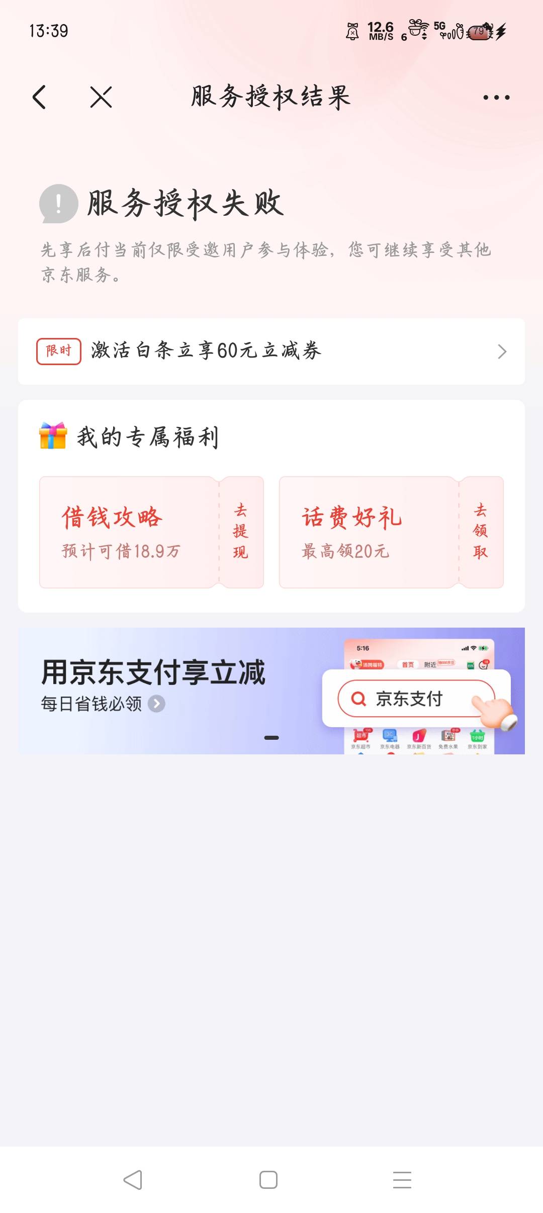呜呜呜我也想要先用

44 / 作者:沈兰舟备用 / 