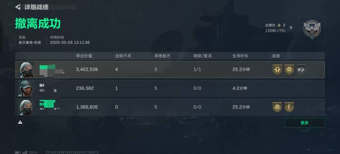 两个鼠鼠得吃 现在的机密怎么难打 四蛋就算了还用六甲 要不是背后偷袭还真就打不过

48 / 作者:拾荒的老头丶 / 