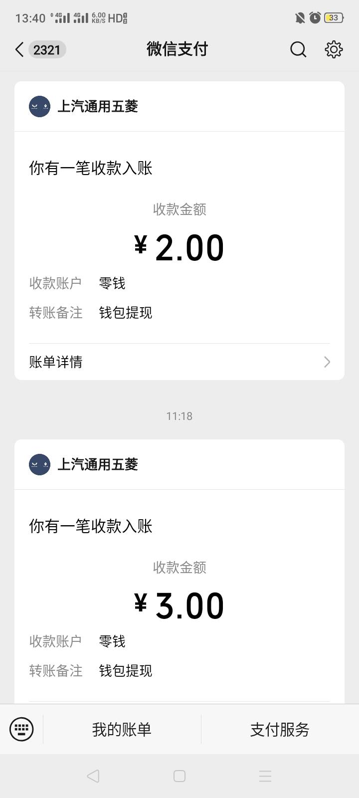 昨天宝骏的到了

68 / 作者:我是你的爹地 / 