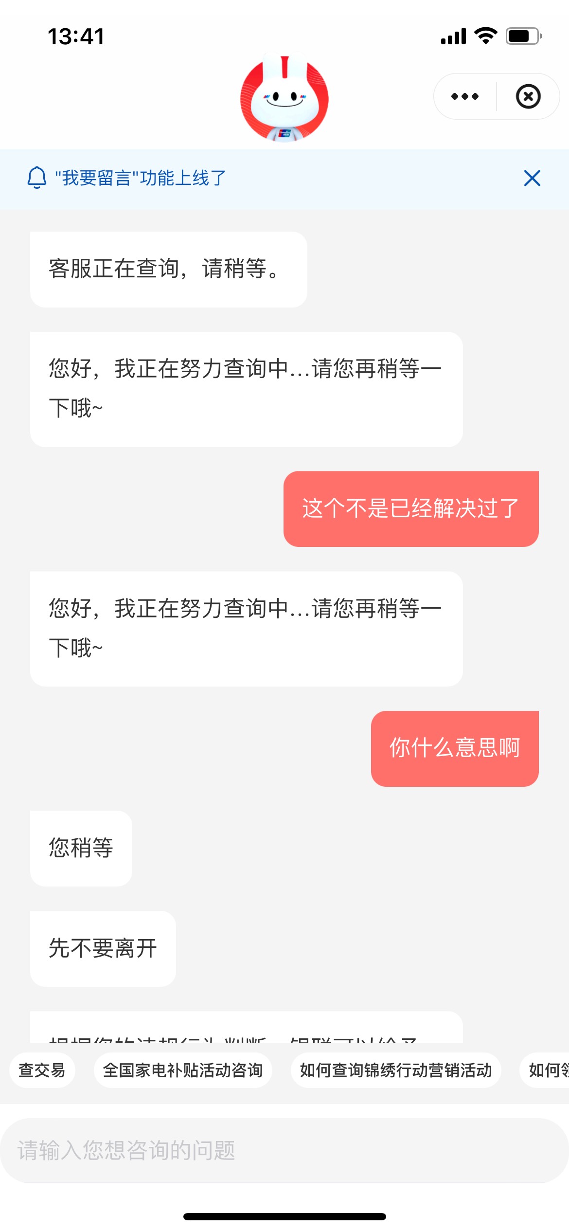 小可爱客服把我西藏的记录又翻出来问我承不承认，估计认识到自己错误了，这次没让我写4 / 作者:暖心i / 