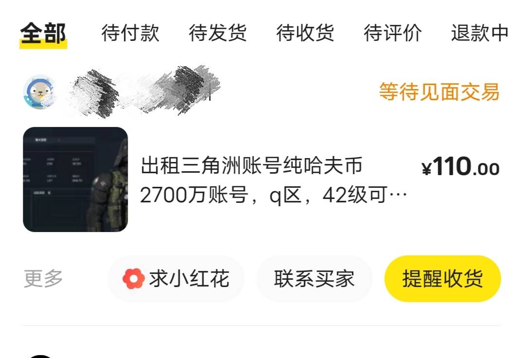 刚发布没1分钟

73 / 作者:新来的小伙伴 / 