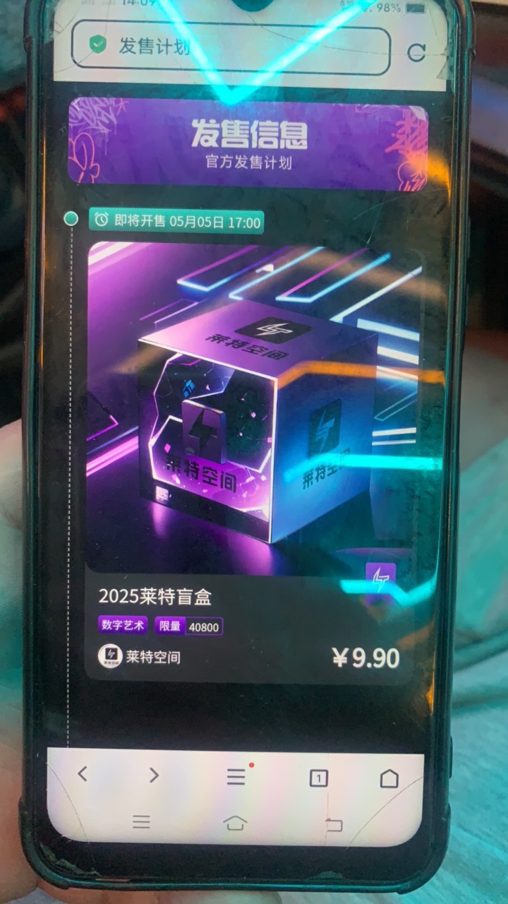 莱特在哪里买 这个显示17点 14点那个在哪里

20 / 作者:陌上花开9698 / 