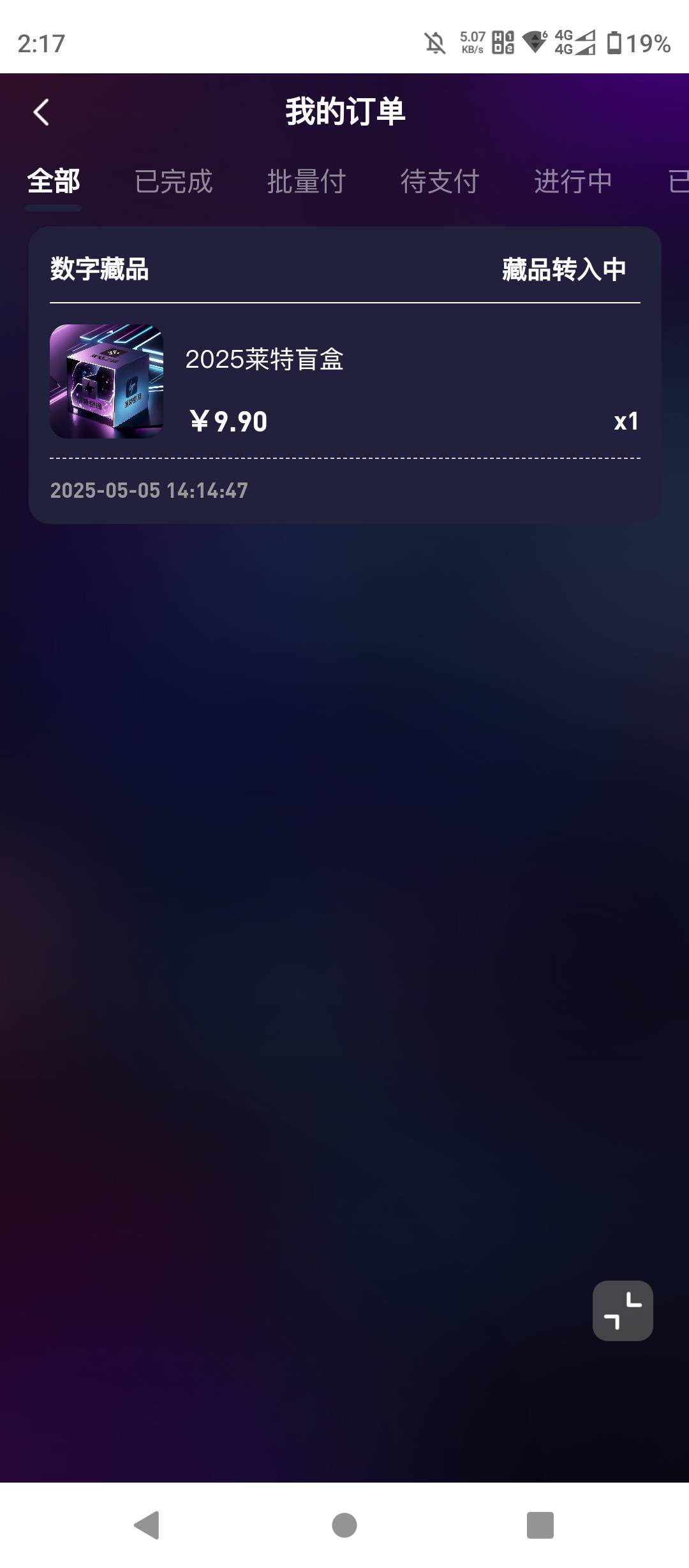 '昨天下午坐的竟然没有进入前一万

75 / 作者:结果看过 / 
