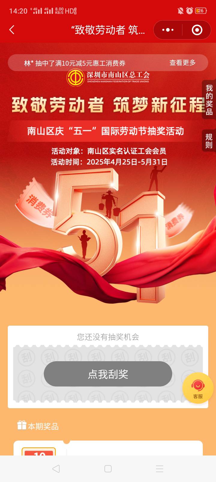 深i工放开了拉黑p名单，南山区的参加


37 / 作者:我是你的爹地 / 