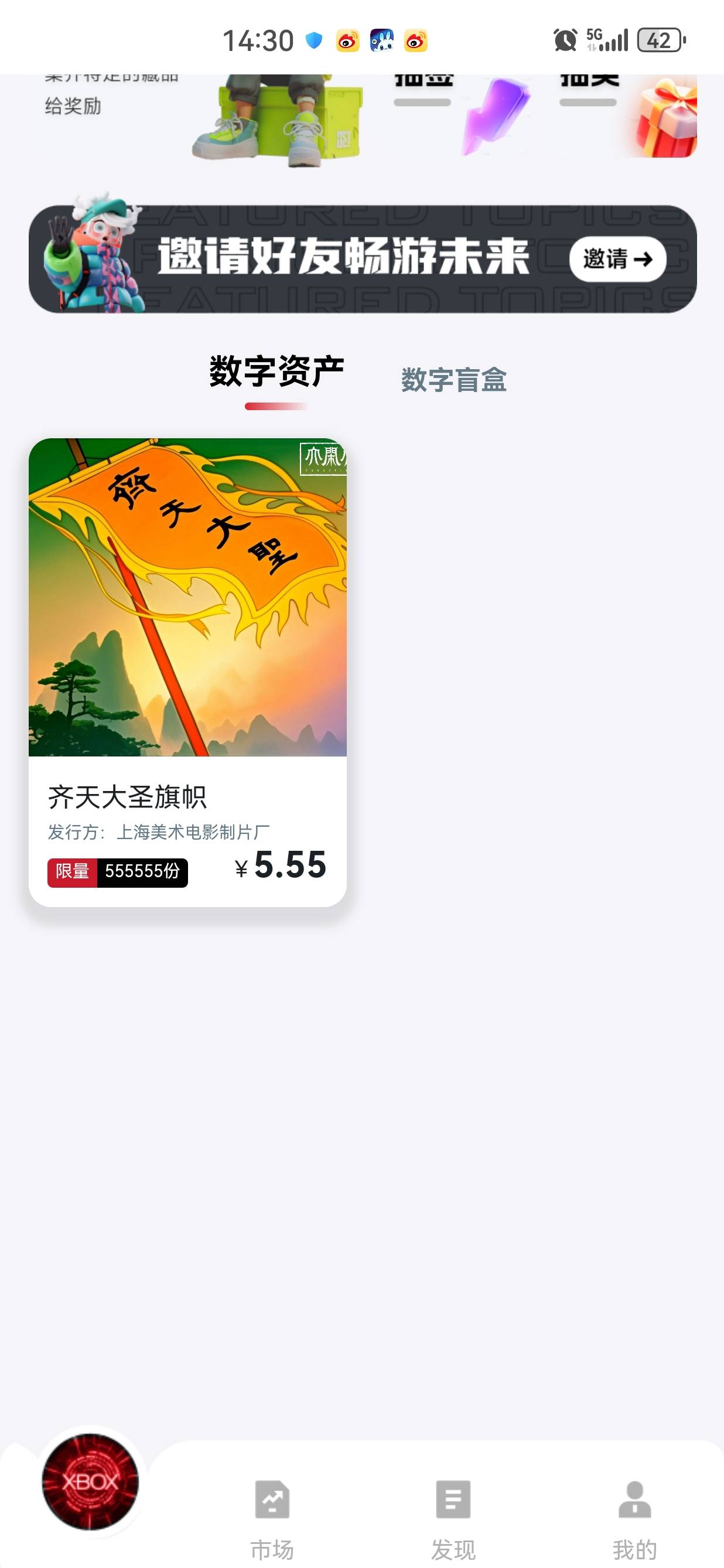 小心被割，白嫖就好了


97 / 作者:懂哥 / 