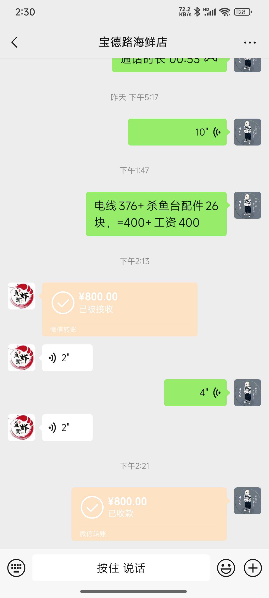 一天结束了

77 / 作者:空白天空 / 