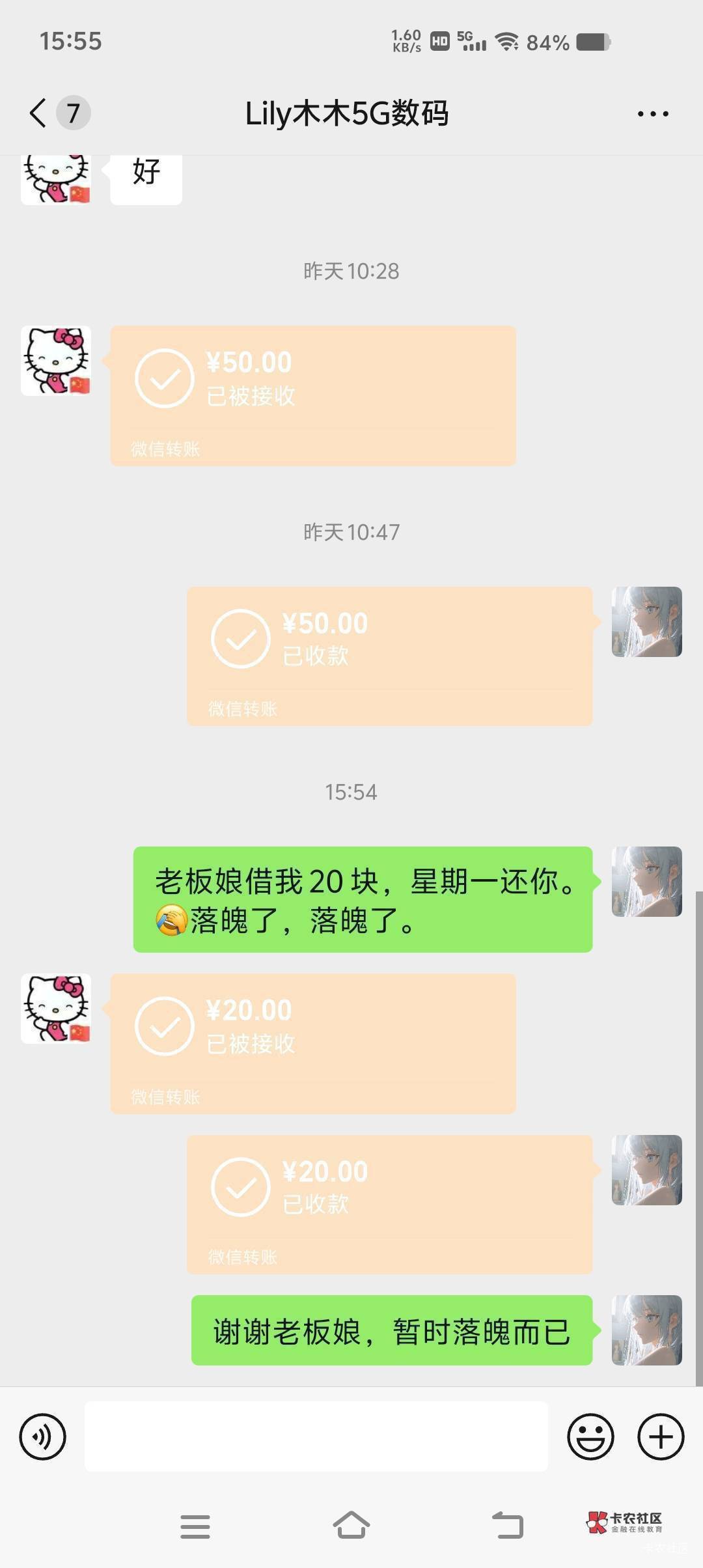 一天没抽烟了，找挂b老板娘拿了20



40 / 作者:卡农~南同学 / 