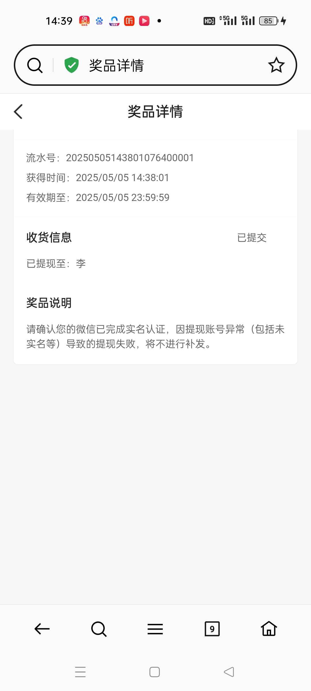 12v搞定，还有两v不搞了，打到一半才频繁那可是真恶心

80 / 作者:也许大概可能 / 