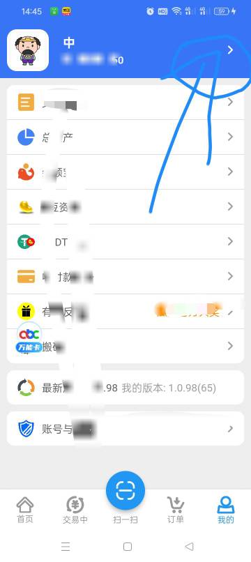 用k豆的自己去换，隐藏的还挺深，换了100多



78 / 作者:无羊毛111 / 
