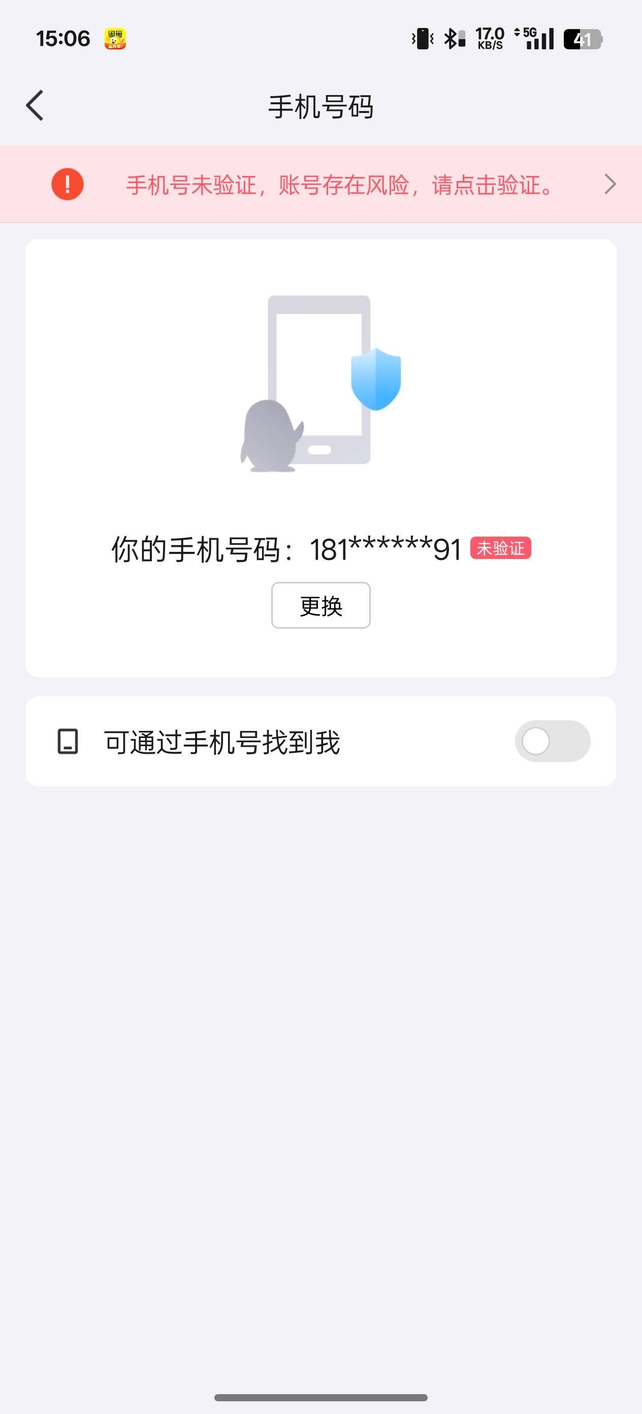 老哥们有知道这啥情况的吗？




36 / 作者:拾荒的老头丶 / 