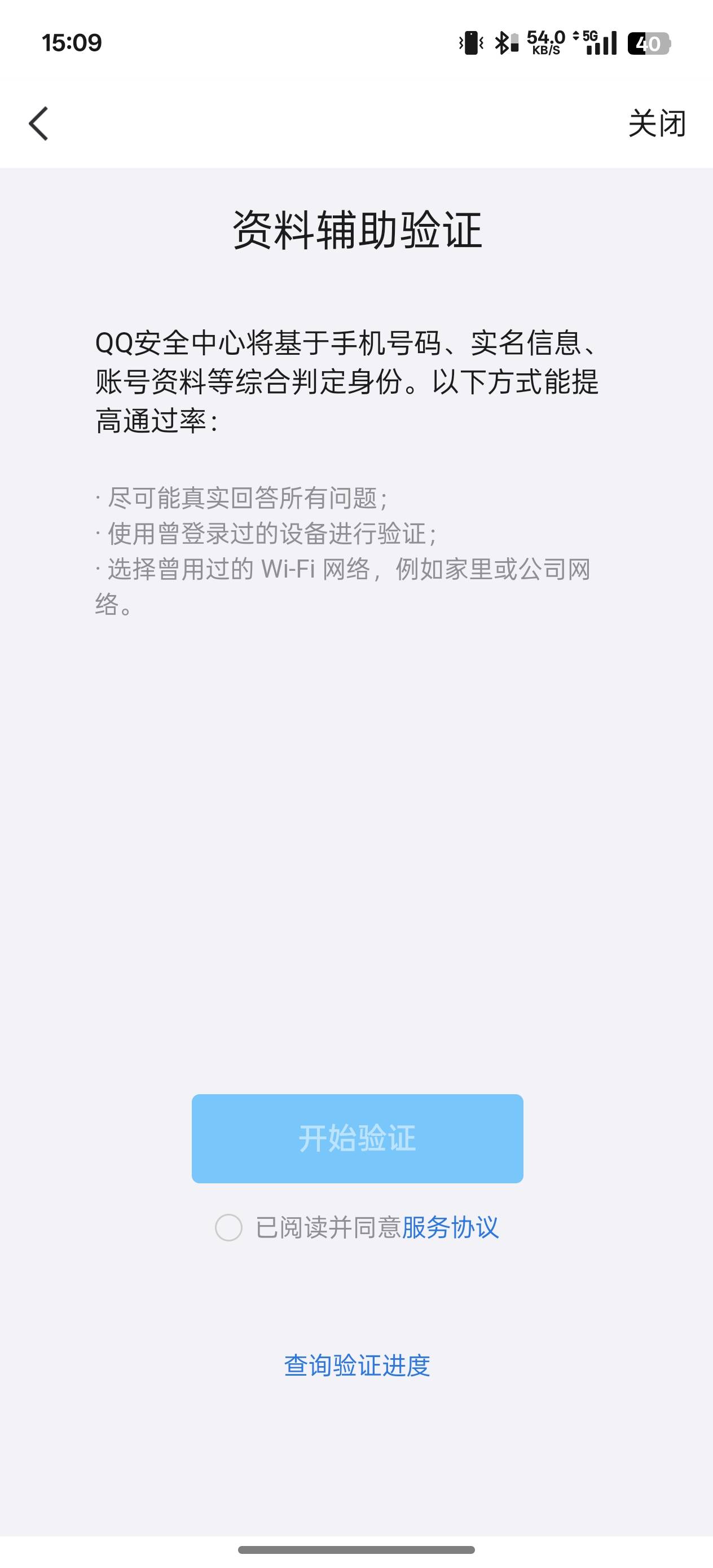 老哥们有知道这啥情况的吗？




18 / 作者:拾荒的老头丶 / 