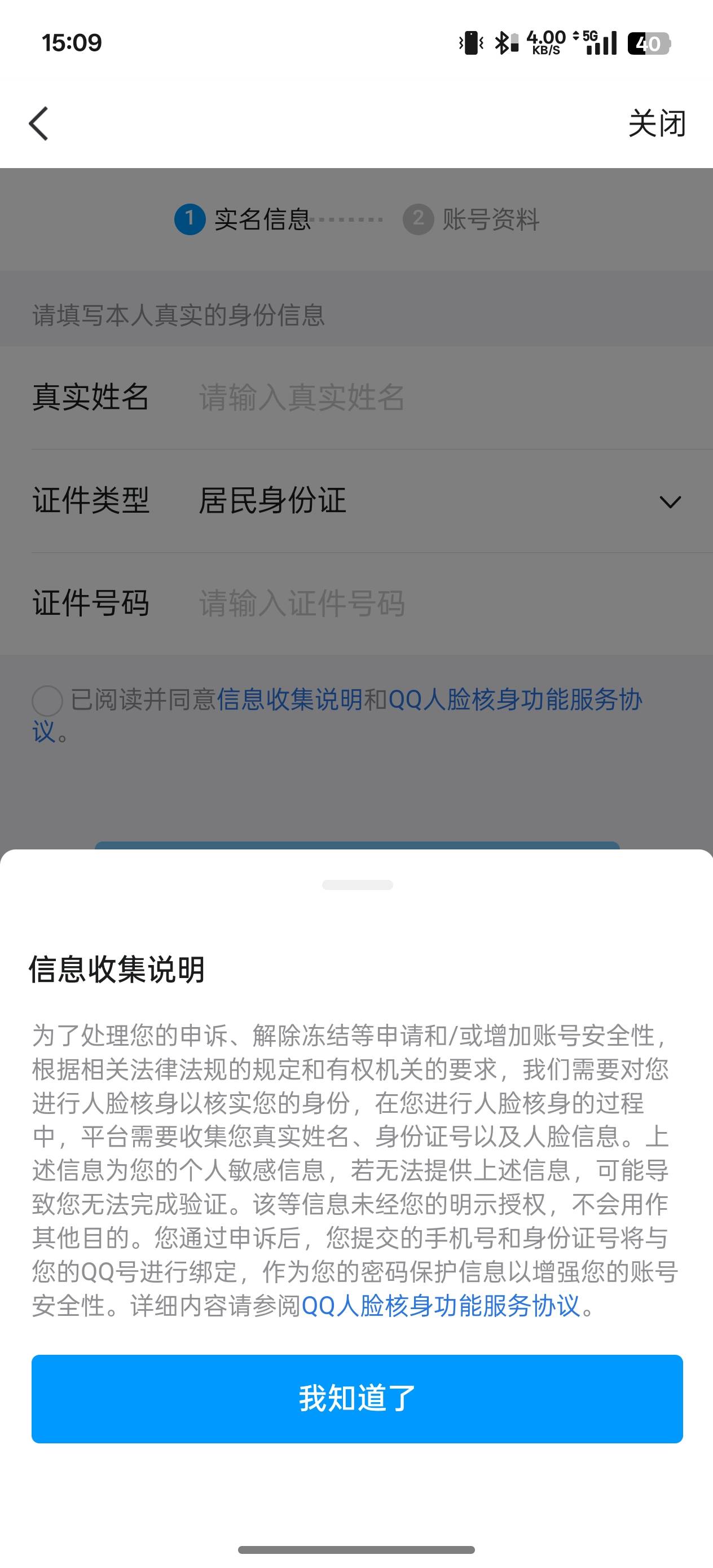 老哥们有知道这啥情况的吗？




6 / 作者:拾荒的老头丶 / 