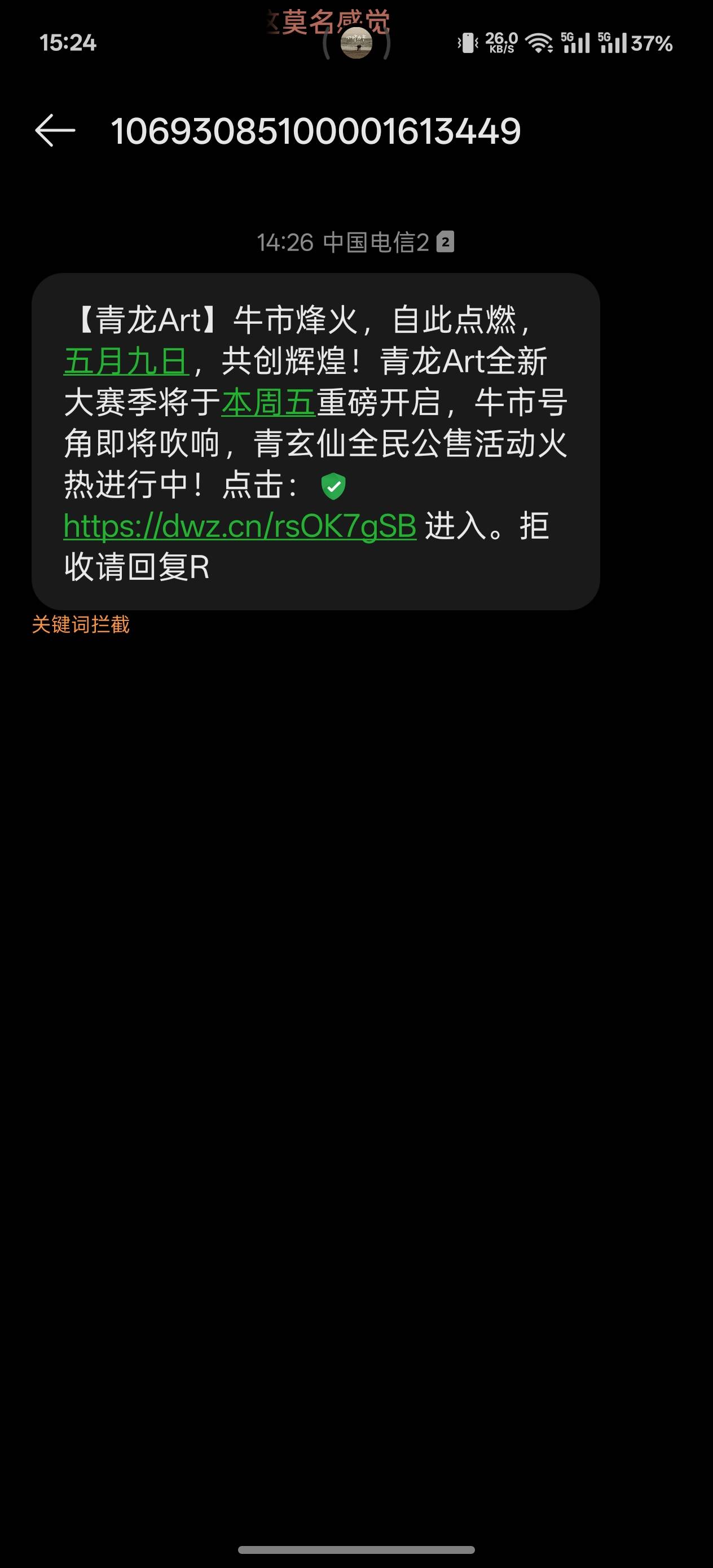 这青龙还活着呢

86 / 作者:申请一个达不溜 / 
