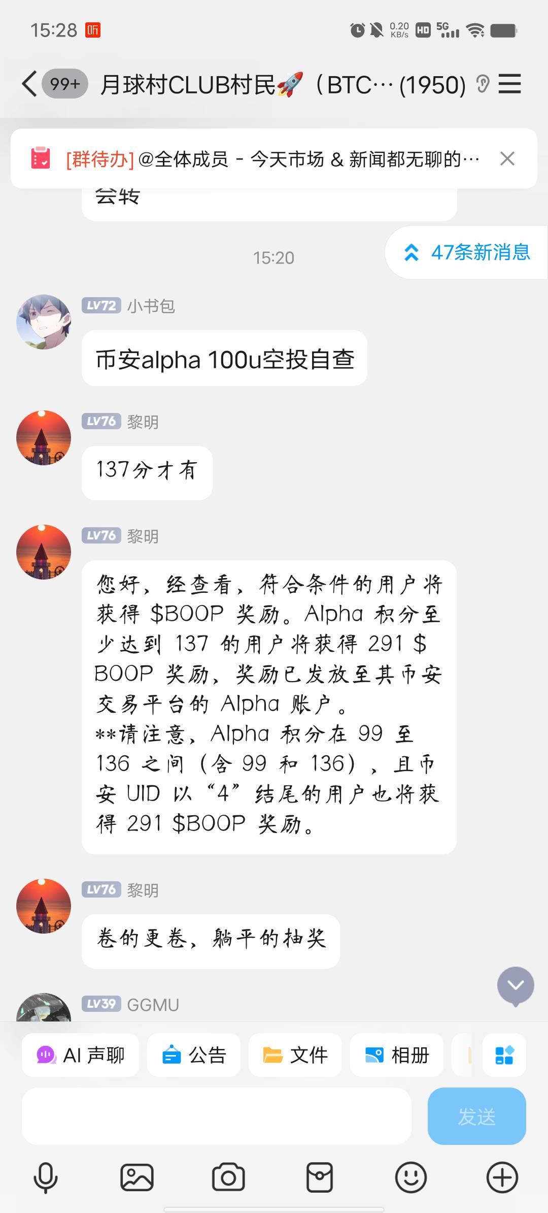 币圈哥又发财了，身无分文只能羡慕看看看看了


44 / 作者:YukiXX / 