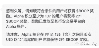 币安又发钱了快去看看符不符合，七百毛


61 / 作者:简单墨、 / 