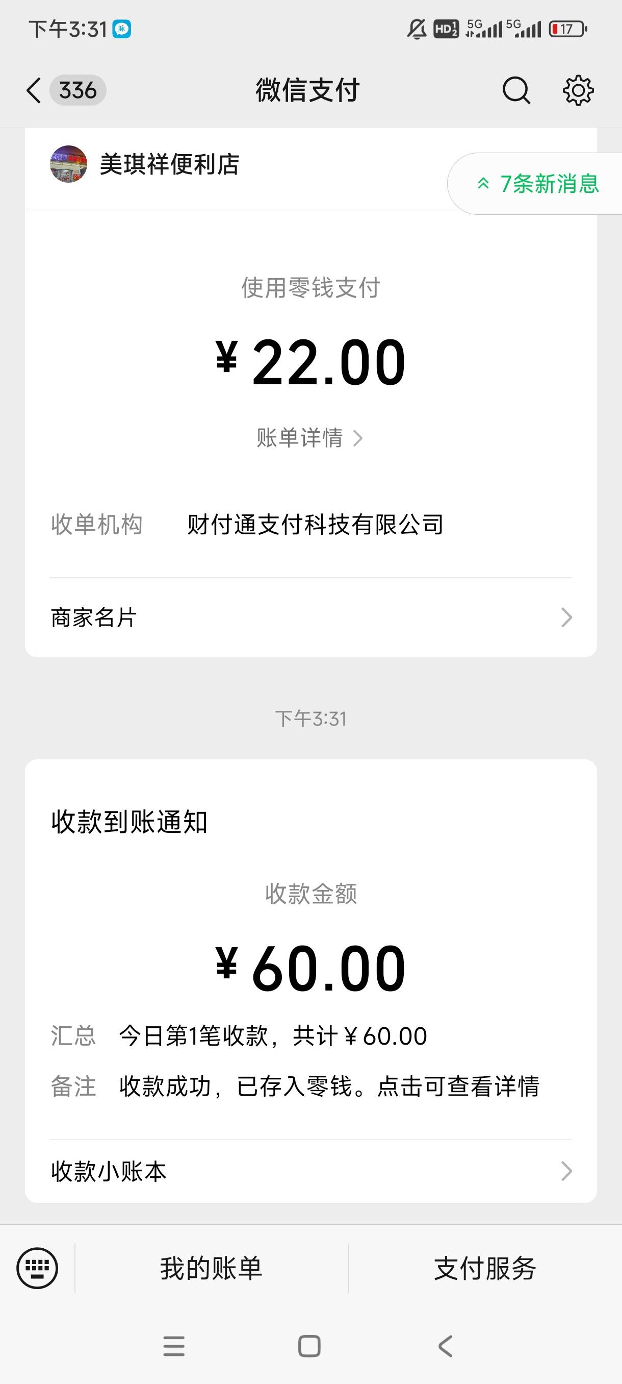 by2次驾照60出了，老哥们。。。。

66 / 作者:手中执刀只为肉 / 