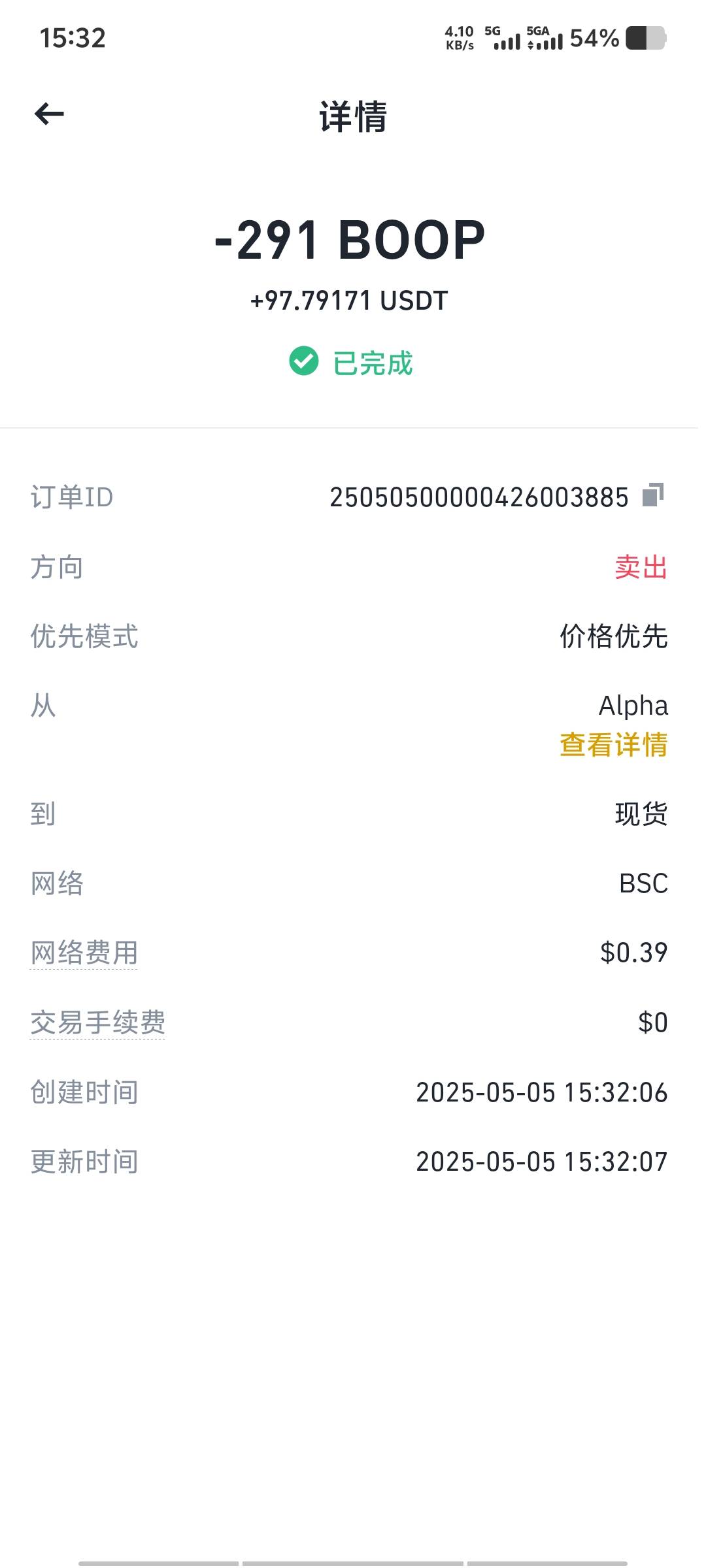吃到了老哥们700大毛，狠狠刷分是有回报的


34 / 作者:脑袋困 / 