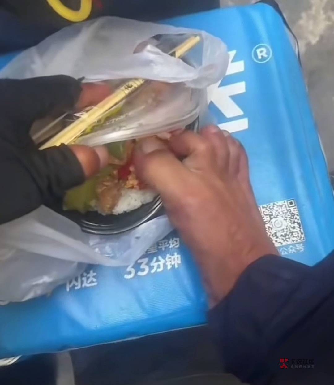 东哥外卖看到实付，猜猜猪脚饭有没有加料

1 / 作者:卡农福民阿三 / 
