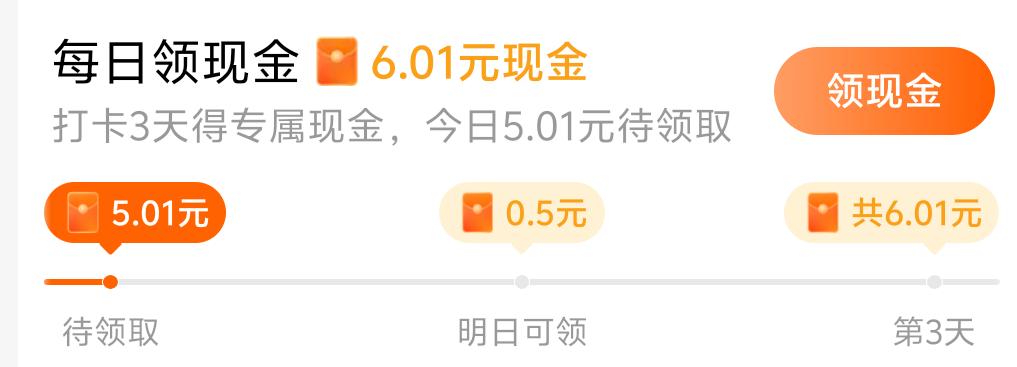抖每天33教程
先zx旧抖支付，在zx整个抖，支付在设置里
注新，先不用改手号，下载番茄98 / 作者:cswn / 