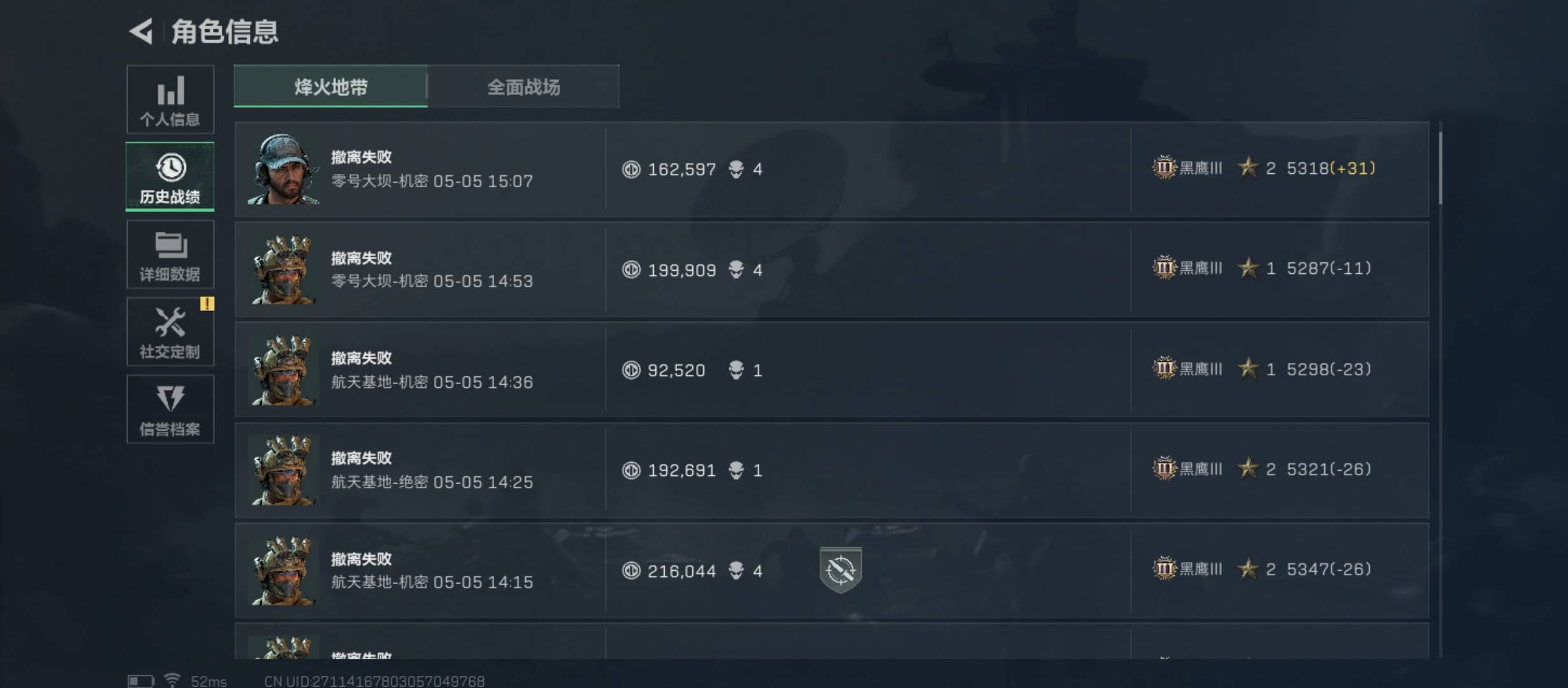 金枪客7 干了我一千万


15 / 作者:张+++ / 