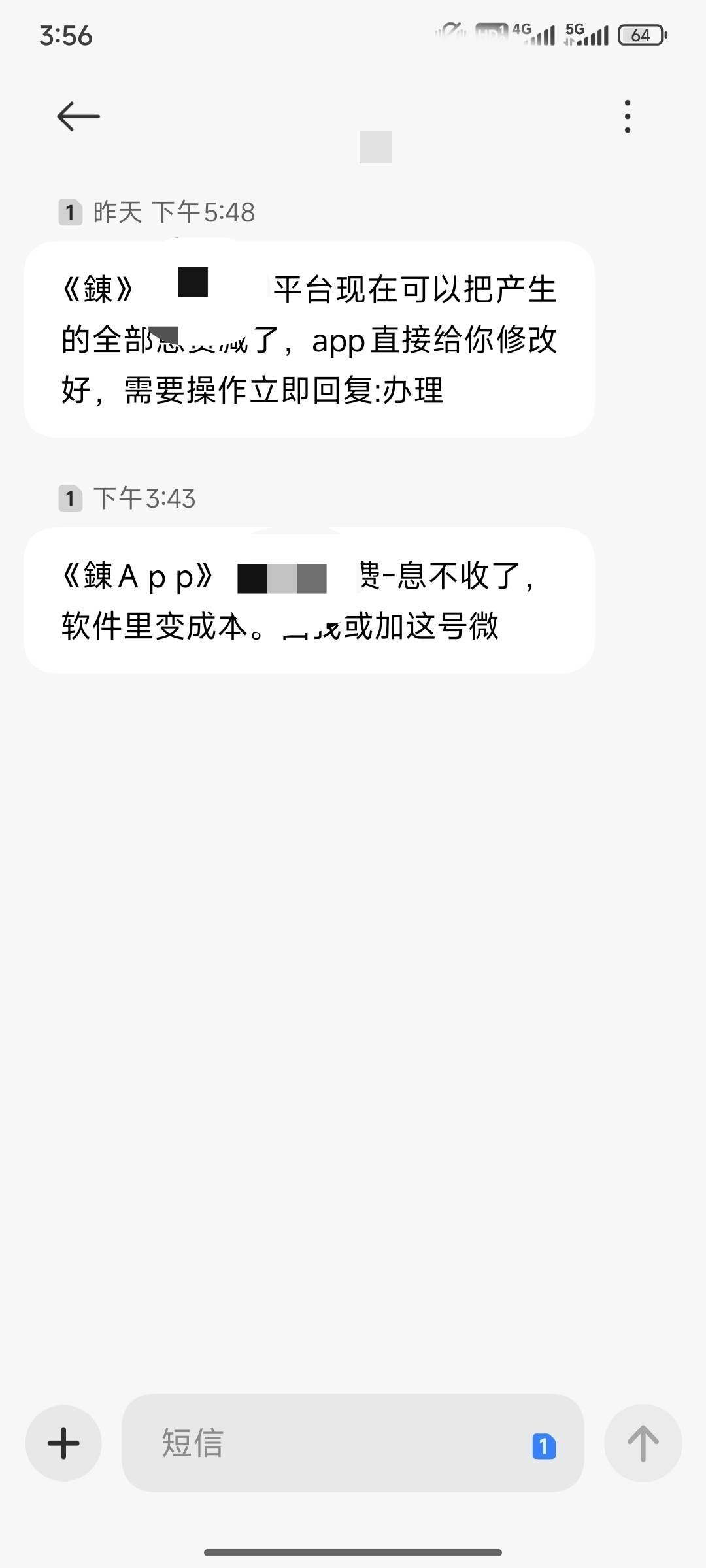 这特么是什么APP

36 / 作者:滴滴滴加 / 