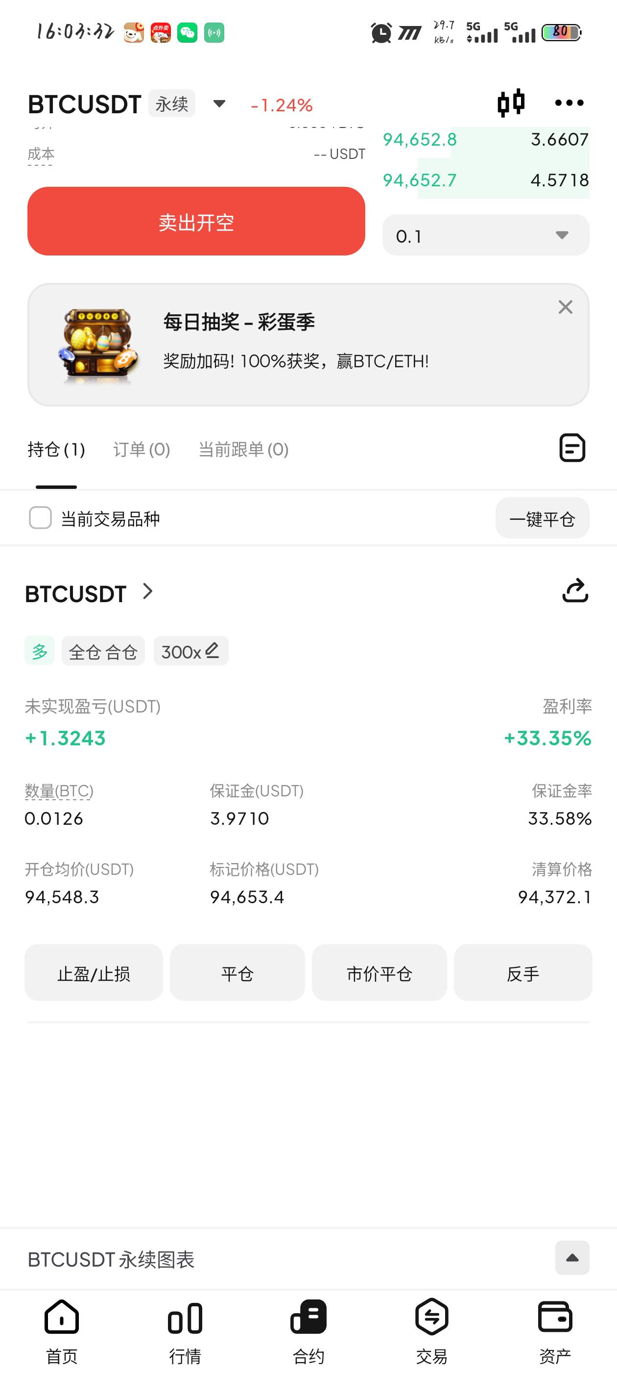 老哥们多久能吃肉

63 / 作者:你有啥实粒 / 