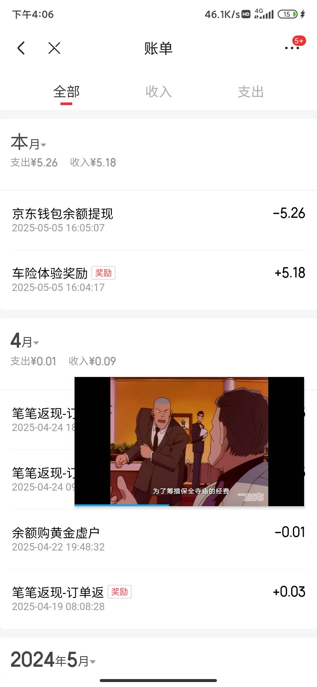 摆平，简单的要死，选云贵川之类的偏远地区，车牌随便输，有的号牌直接自己就出车架号48 / 作者:狂刀三浪 / 