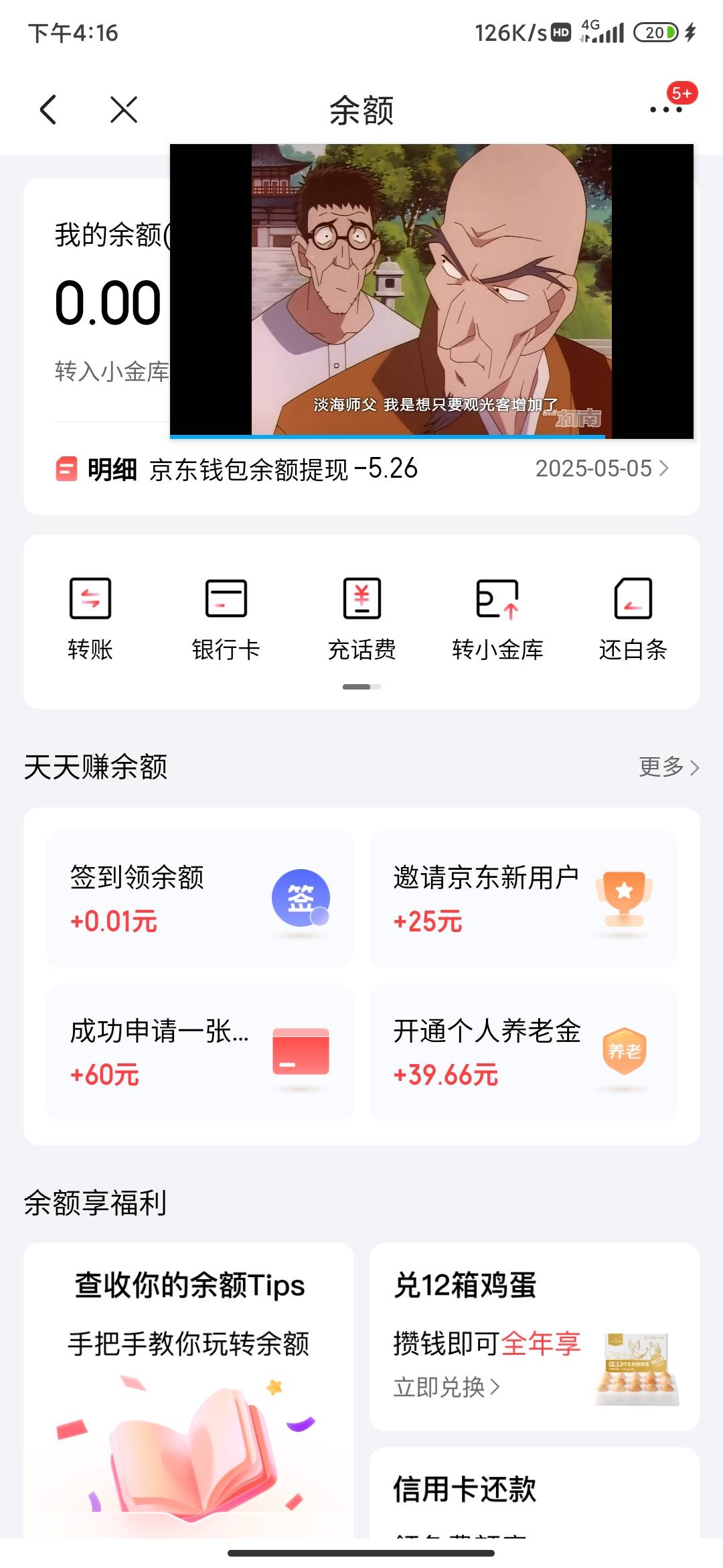 摆平，简单的要死，选云贵川之类的偏远地区，车牌随便输，有的号牌直接自己就出车架号45 / 作者:狂刀三浪 / 
