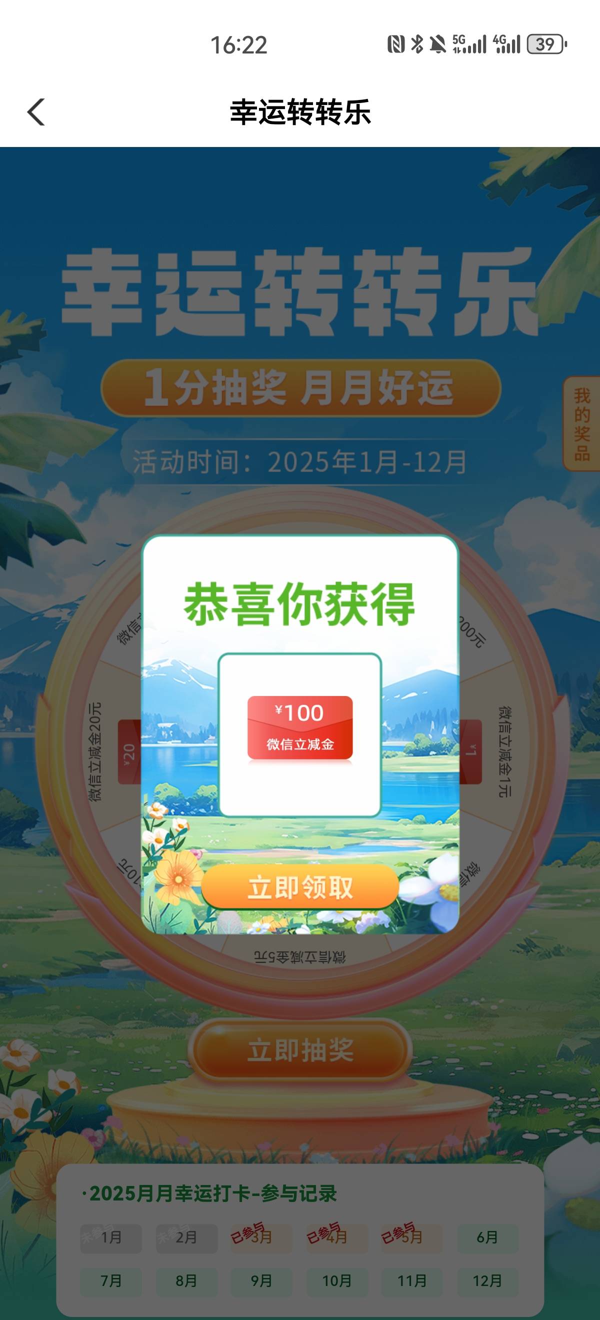 终于也是好运一次了

25 / 作者:洗洗睡吧不早了14 / 