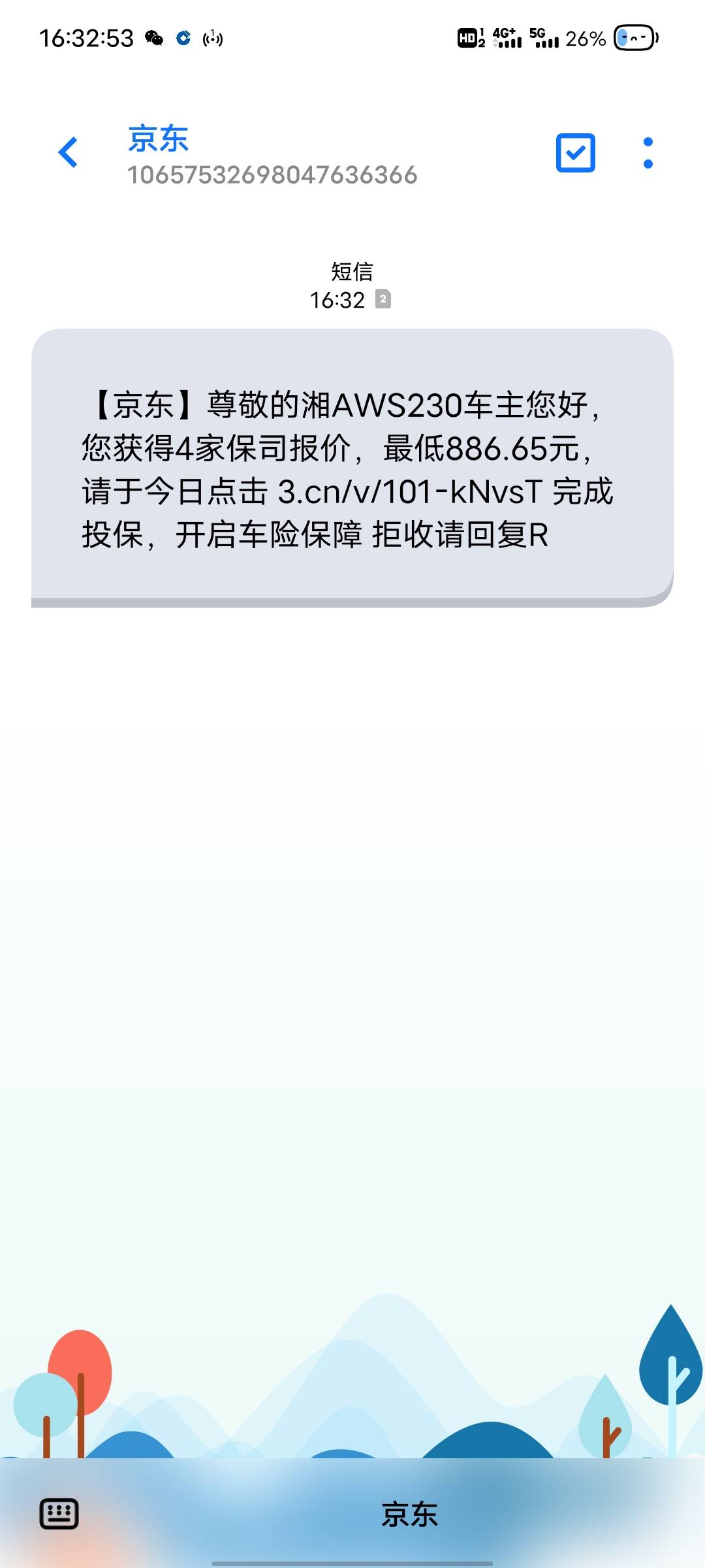 成功了，填的法拉利的车牌


65 / 作者:那年风月 / 