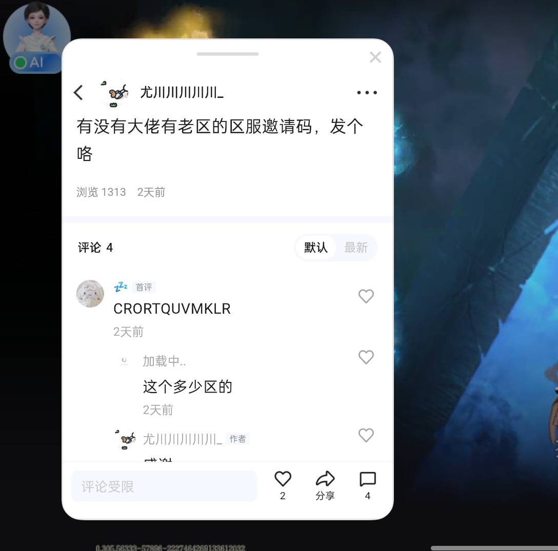 闲着没事打打龙息q区
38 / 作者:五分钟领不到吗 / 