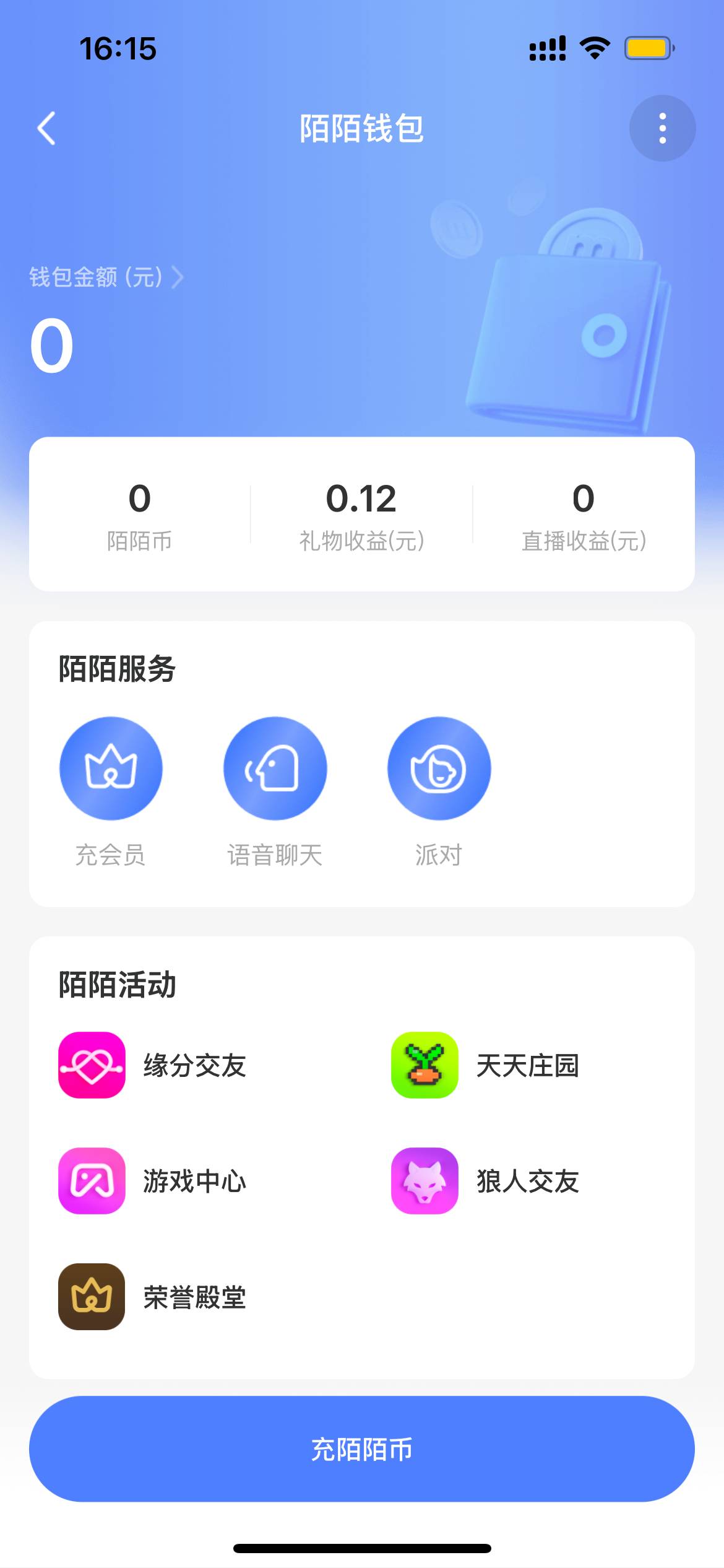 陌陌T1000立减金，第一笔提现800一直不到账，第二笔提现200秒到，这是什么情况？


48 / 作者:周家三少， / 
