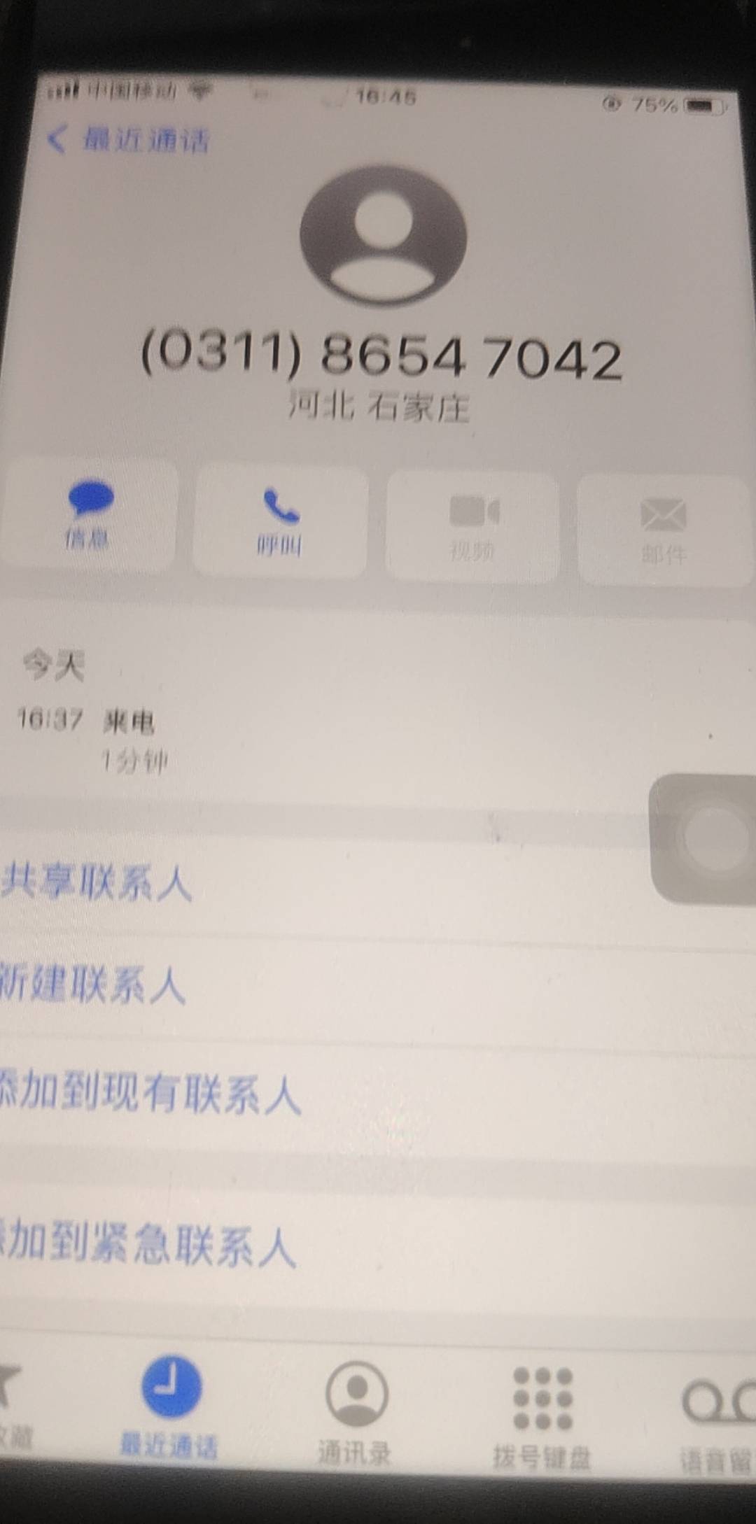 大众领的20不给还打电话过来

65 / 作者:turbo小宇宙 / 