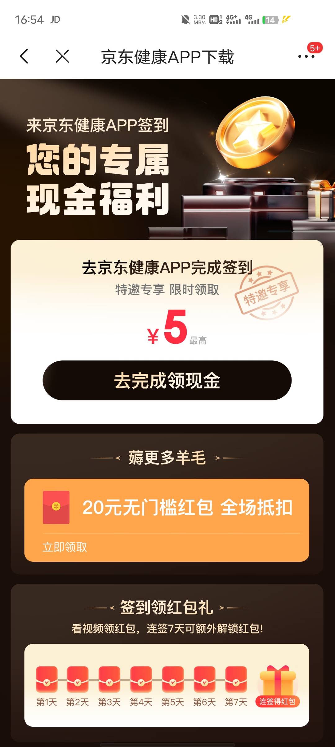 这是改了吗

82 / 作者:GK陈 / 