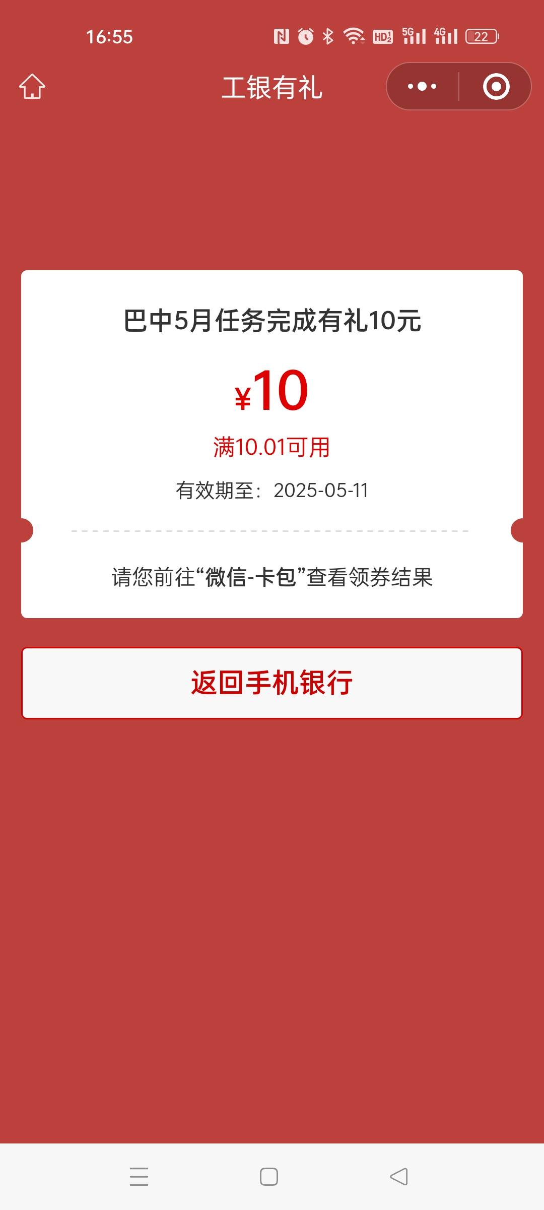 工行巴中首绑还有

53 / 作者:琪琪小可爱 / 