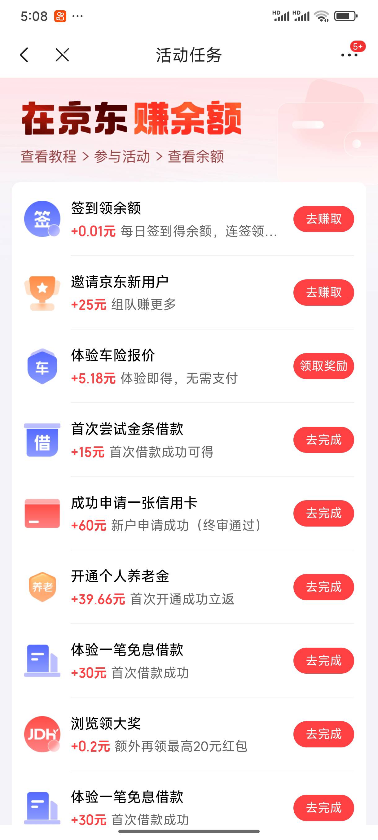 老哥们这怎么领不了？点了没反应

46 / 作者:好HHHH / 