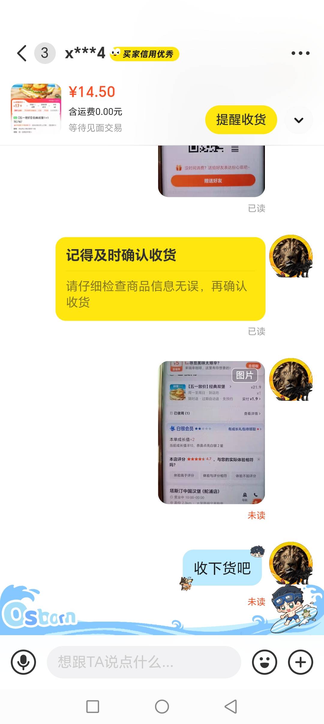 又一个吃完就不管的人



94 / 作者:悬梁君 / 