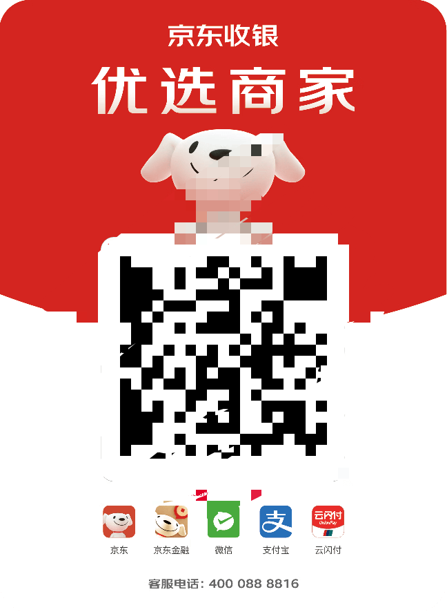 京东金融5.18那个卷，京东收款码可以T

41 / 作者:好久没有晚安 / 