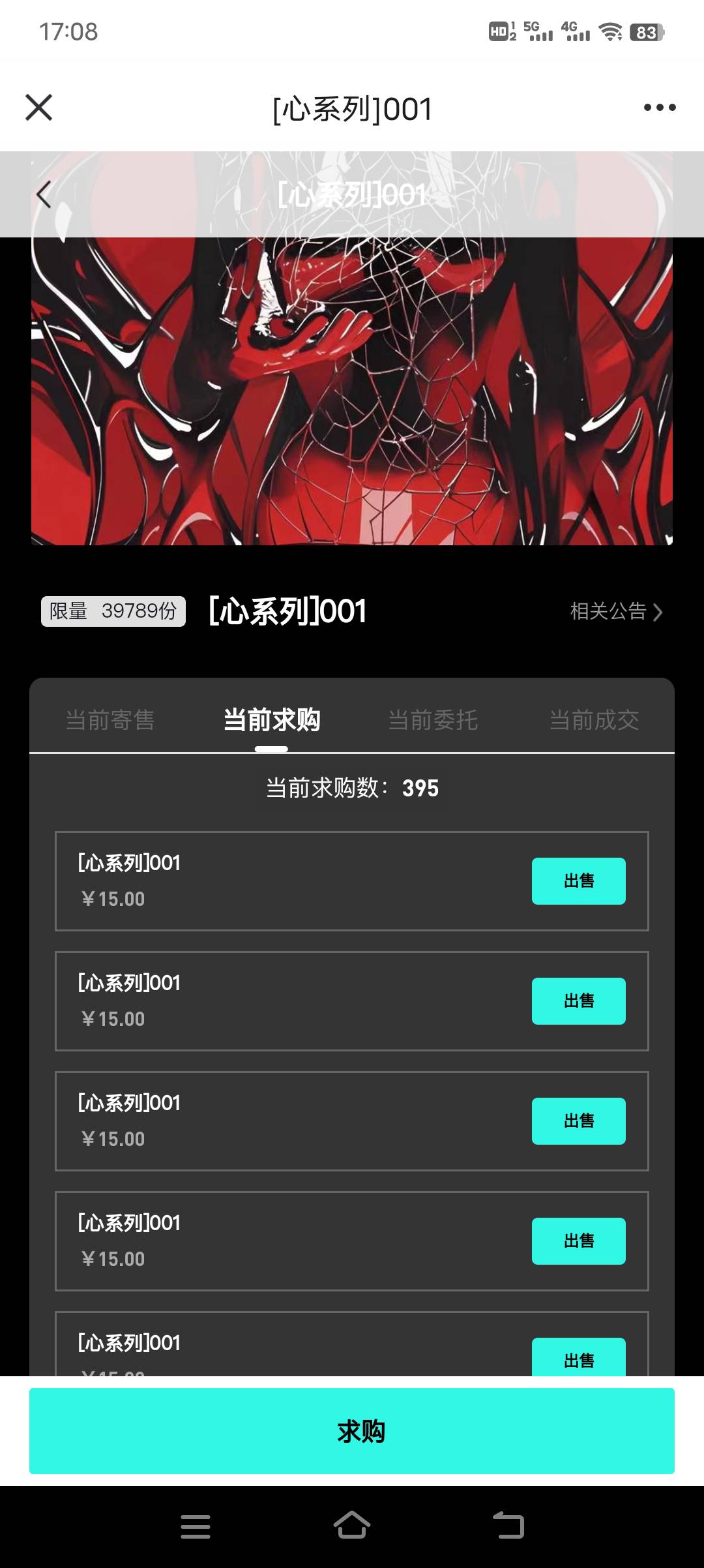 bu老哥们跑了没有，转发的15了，可以吃个猪脚饭了

6 / 作者:浪子☜ / 