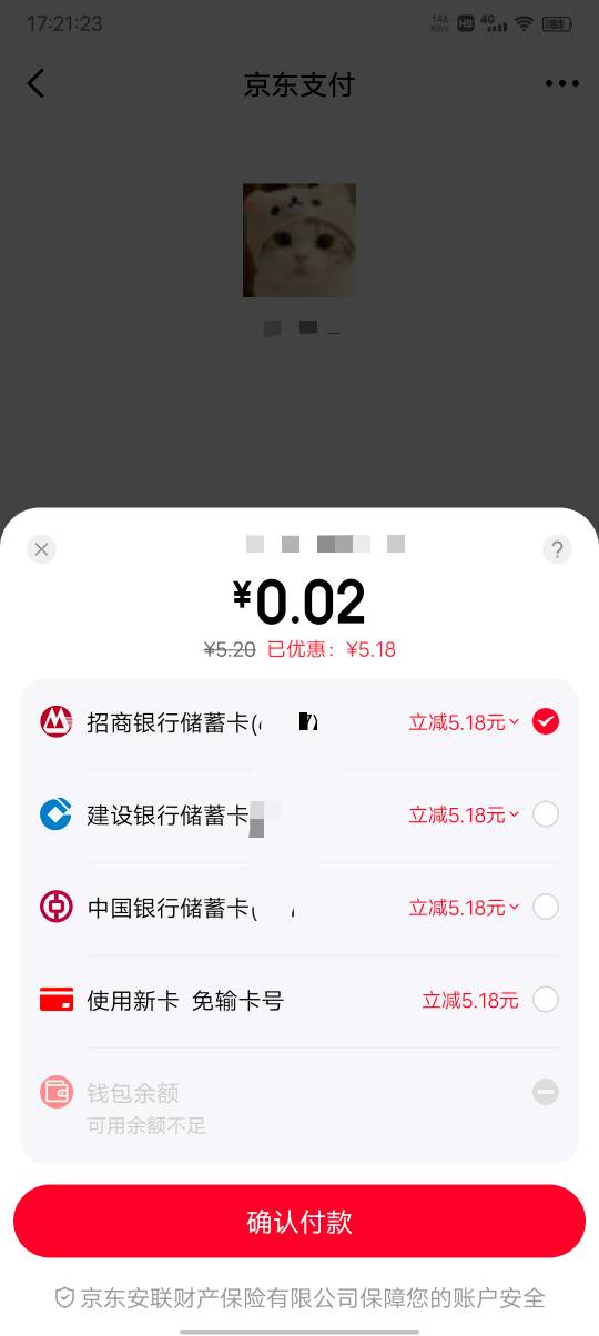 感谢 京东金融的还真能t

38 / 作者:好久没有晚安 / 