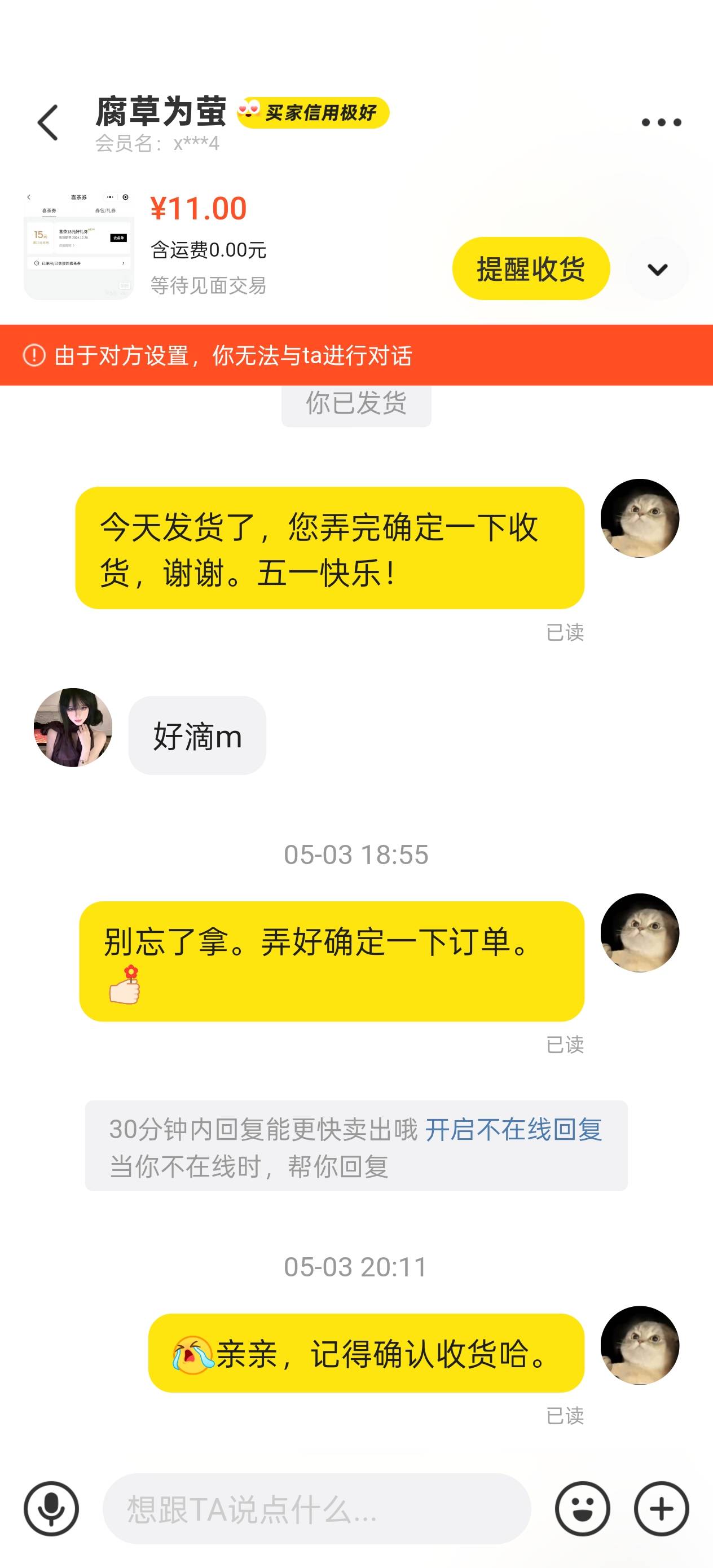 上



66 / 作者:顺风顺水。 / 