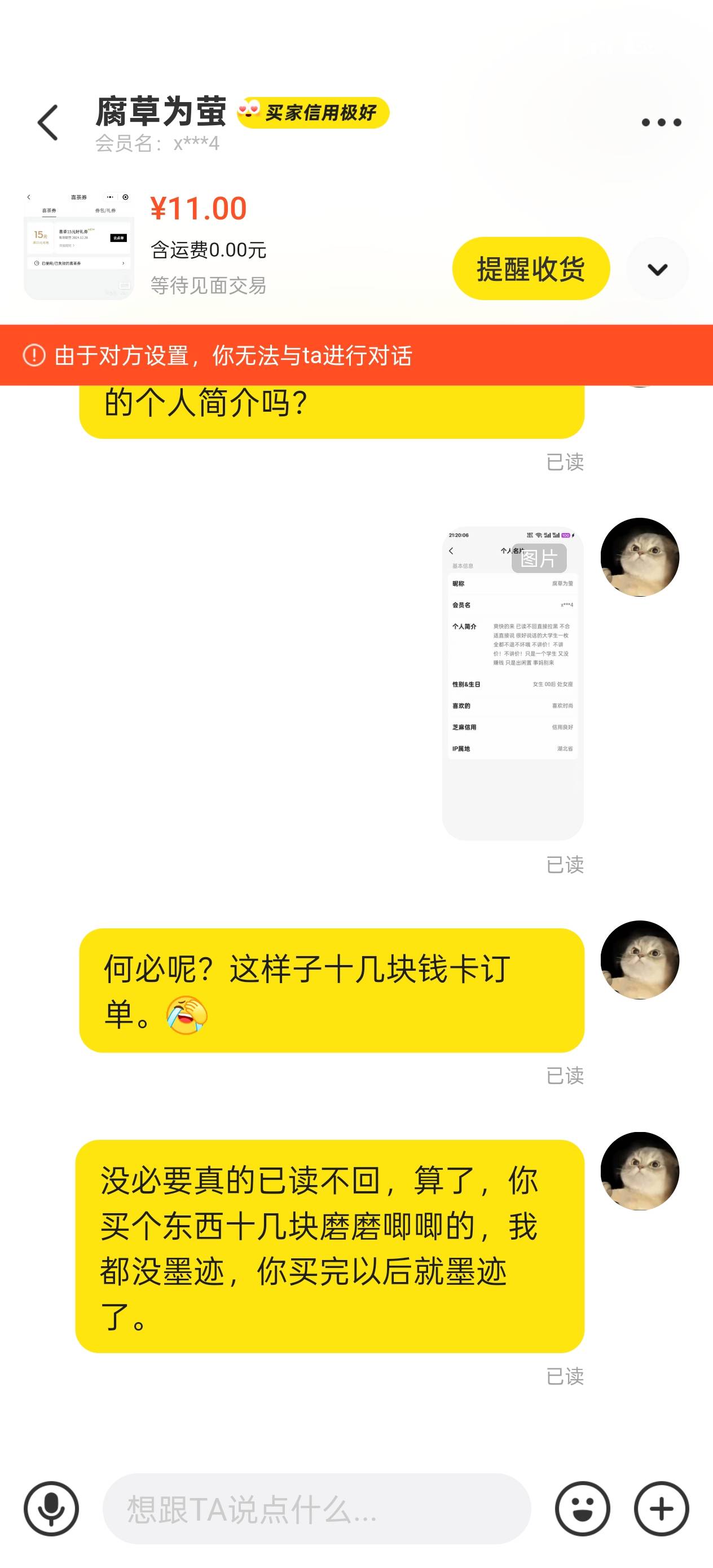 上



69 / 作者:顺风顺水。 / 